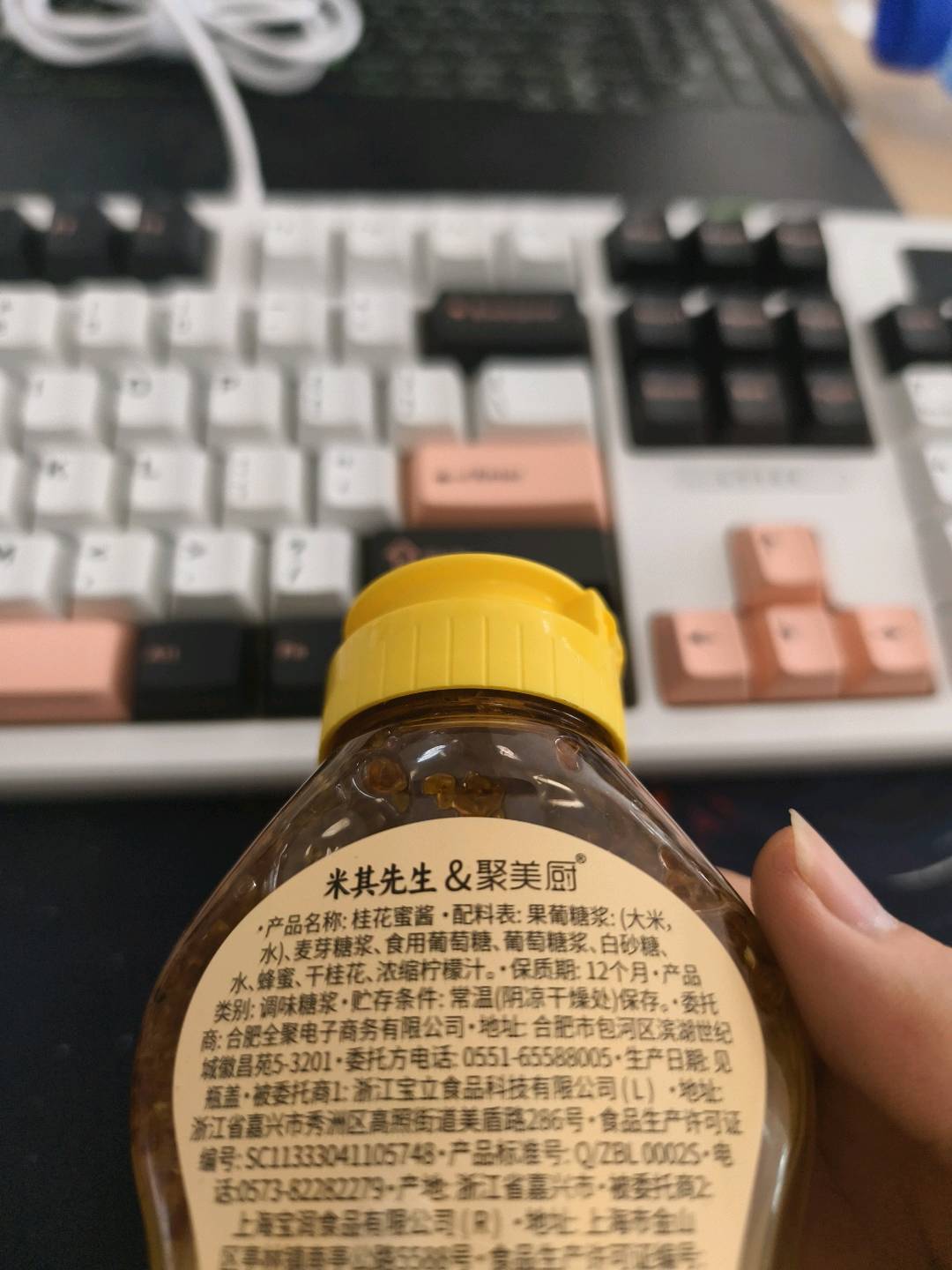 米其先生270g桂花蜜酱