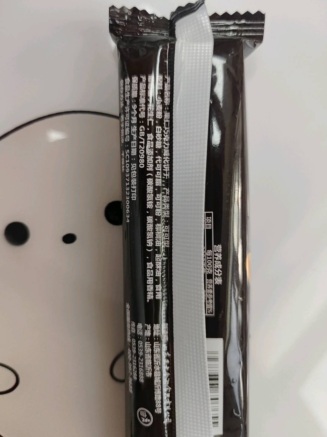 果仁巧克力威化饼干