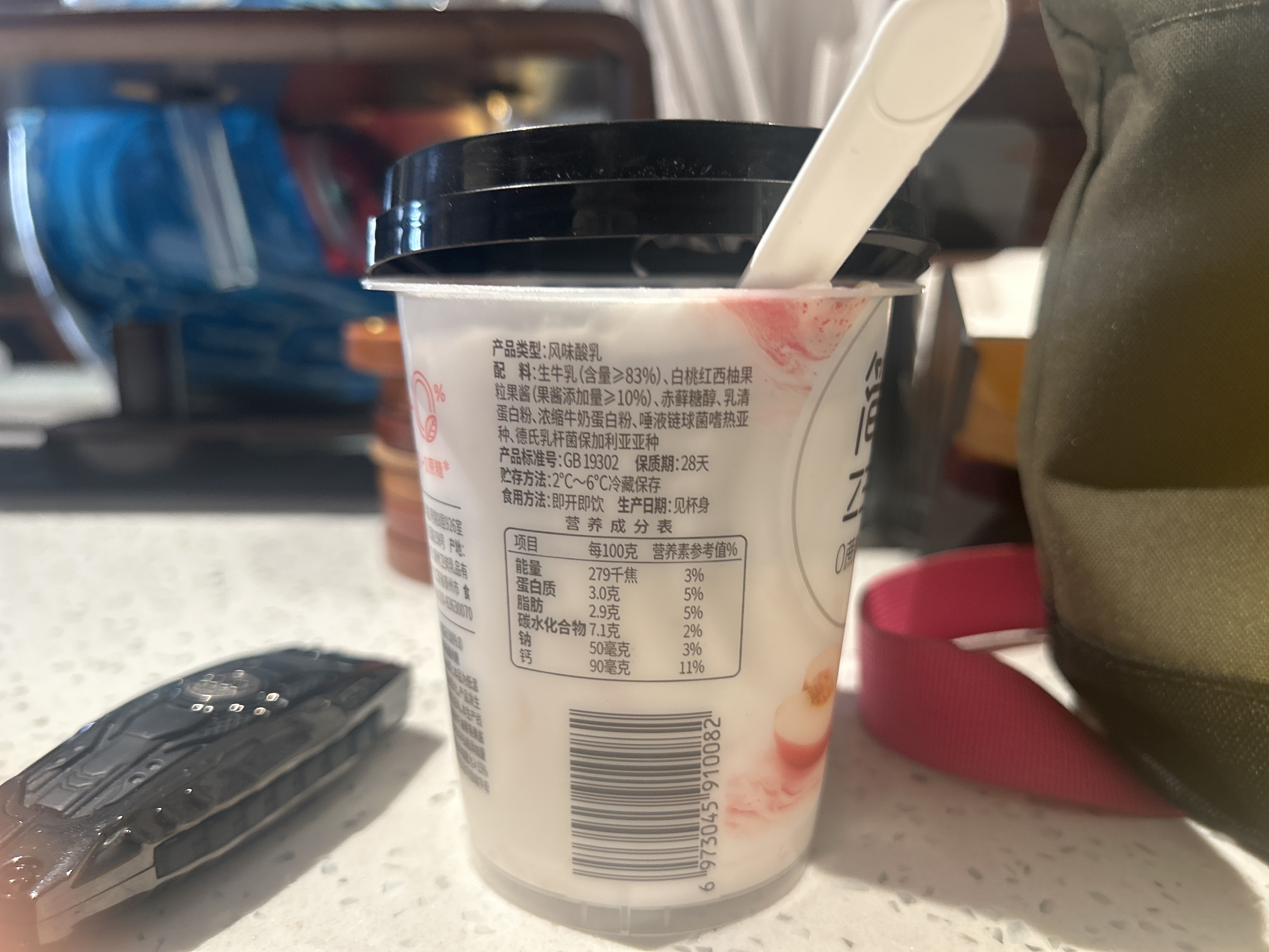 简润零添加蔗糖白桃红西柚果粒风味酸牛奶340克