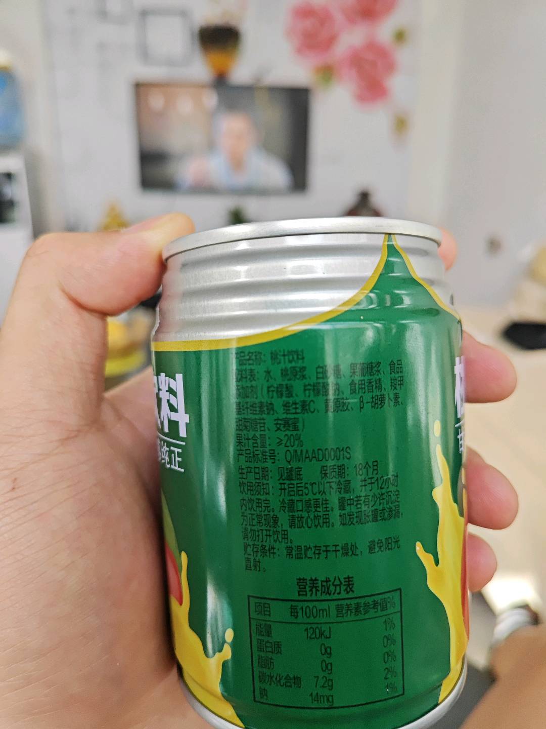 桃汁饮料