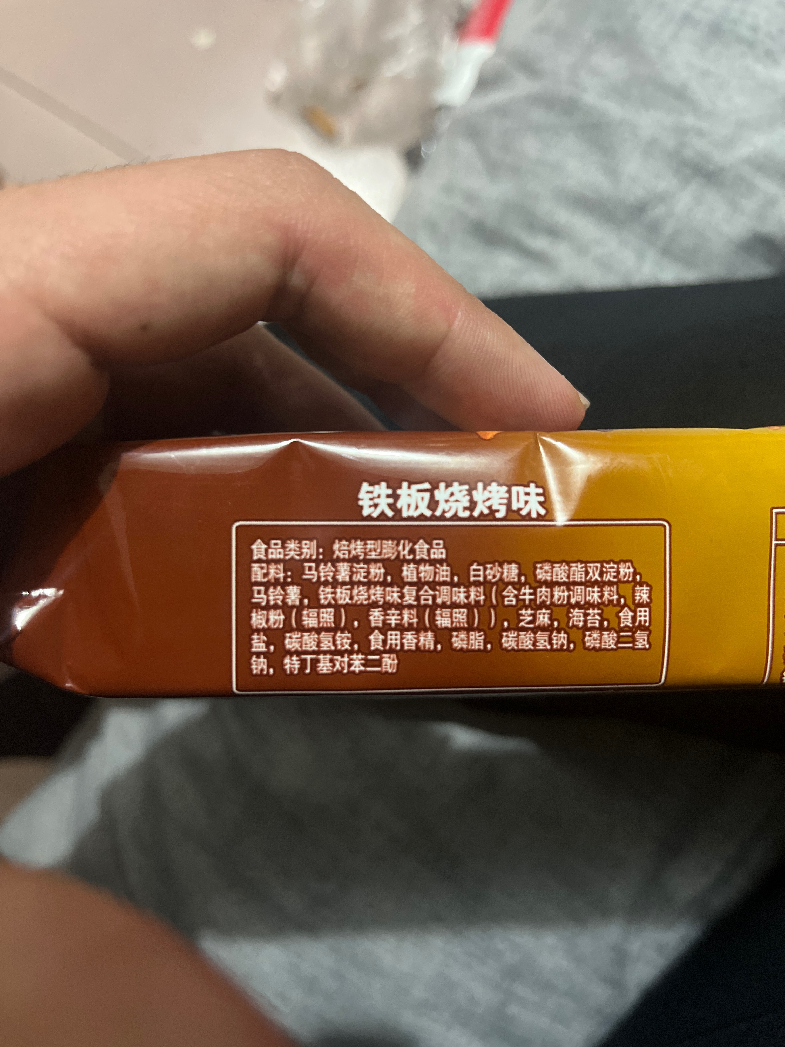 洽洽铁板烧烤味薯脆