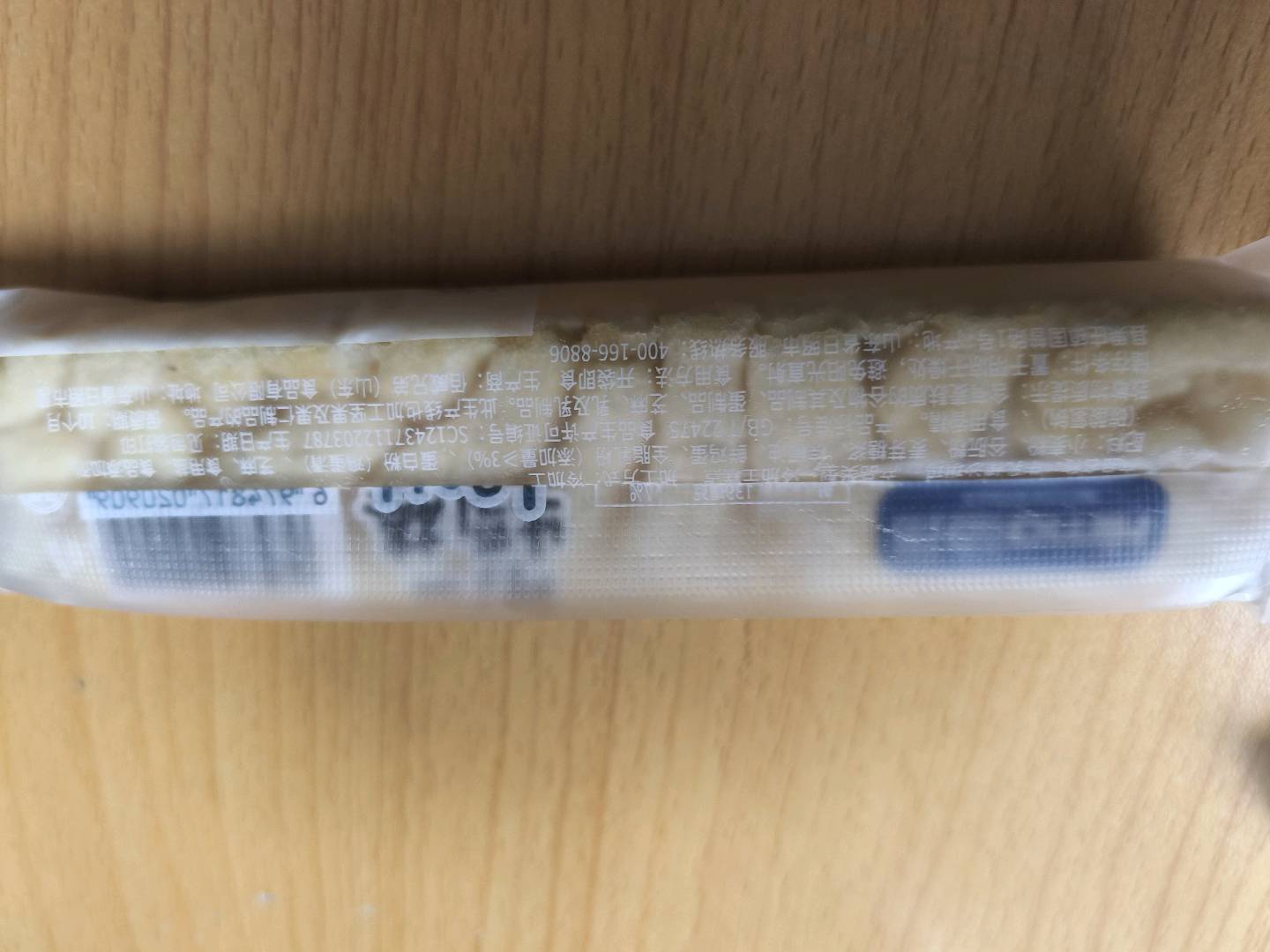 佰威兄弟食品111979