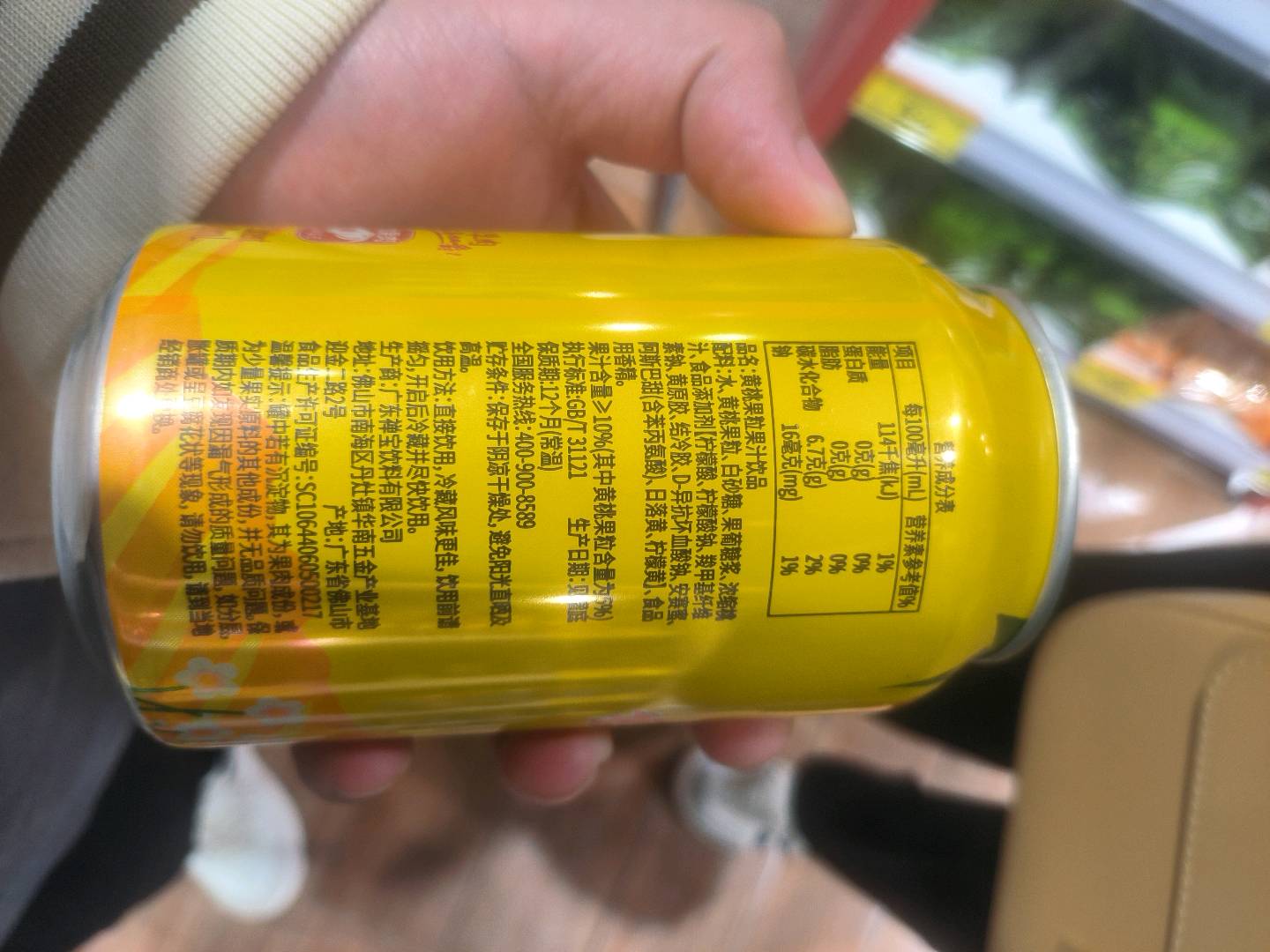 禅宝黄桃果粒果汁310ml罐