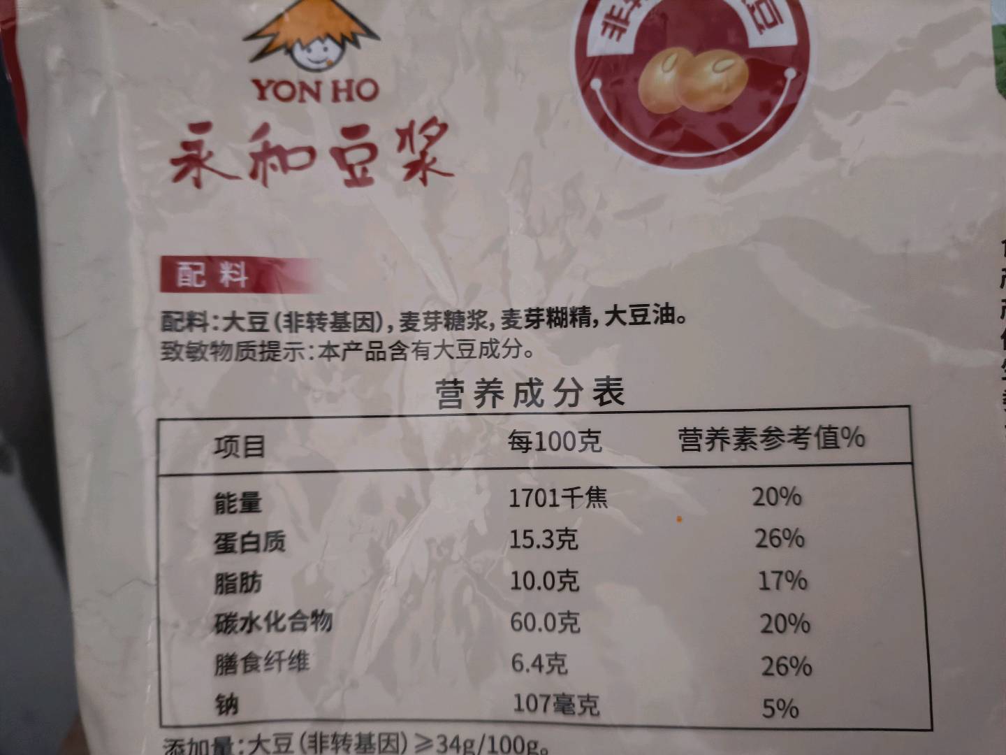 高纤原磨豆浆1.2kg