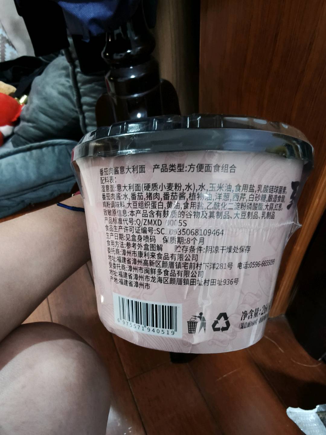 自热番茄肉酱意大利面