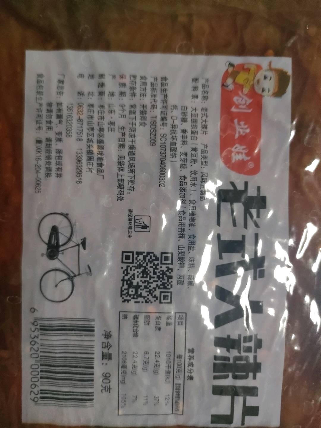 酒鬼相思卷