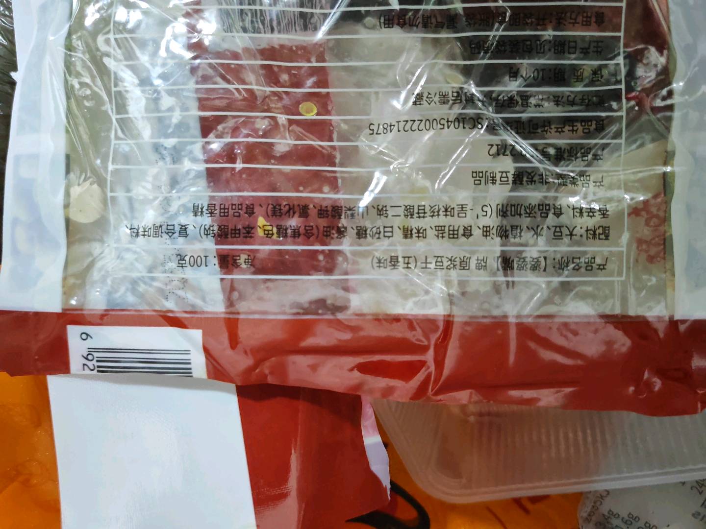 100g婆婆嘴五香味豆干