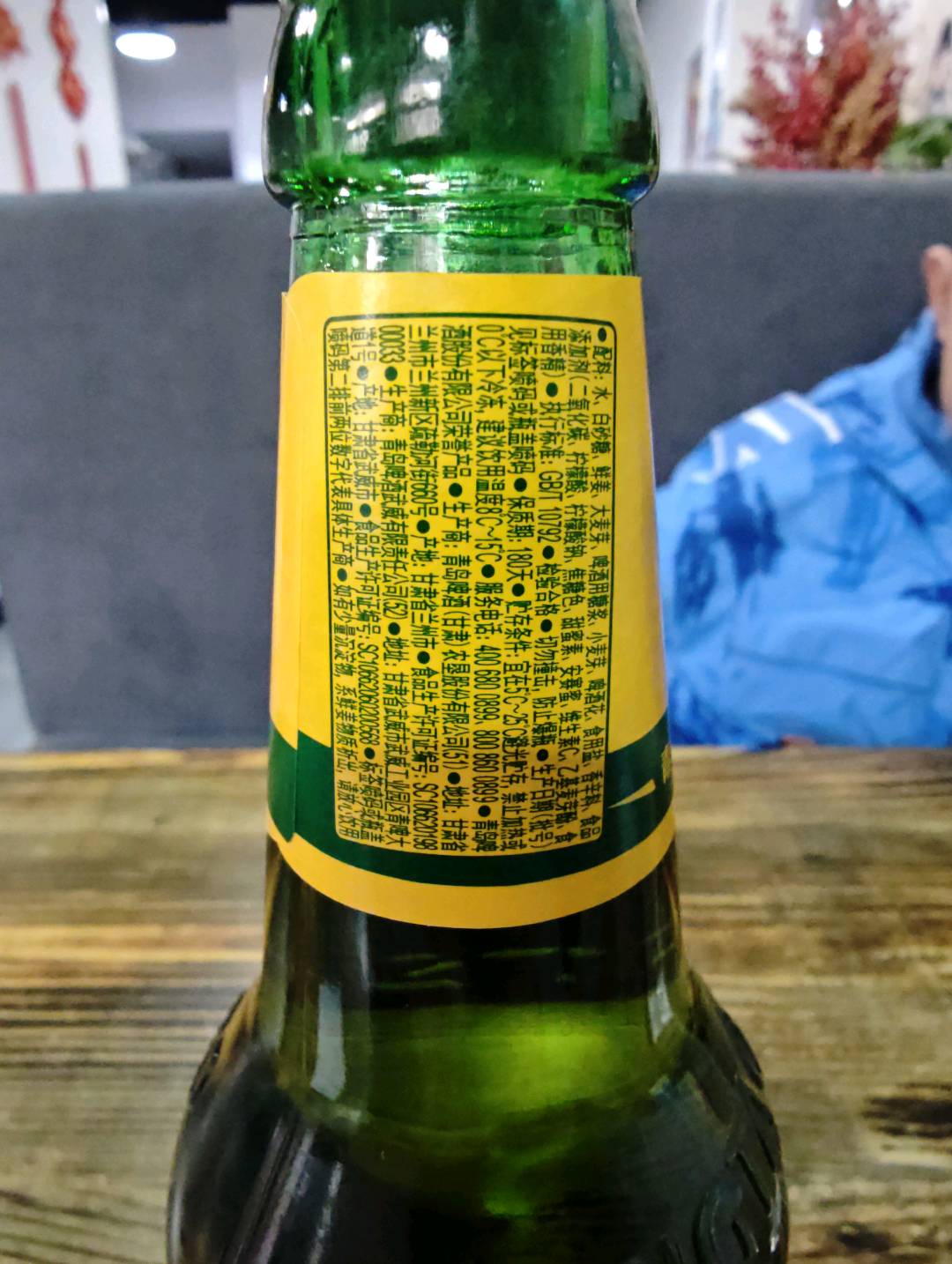西凉500姜味碳酸饮料
