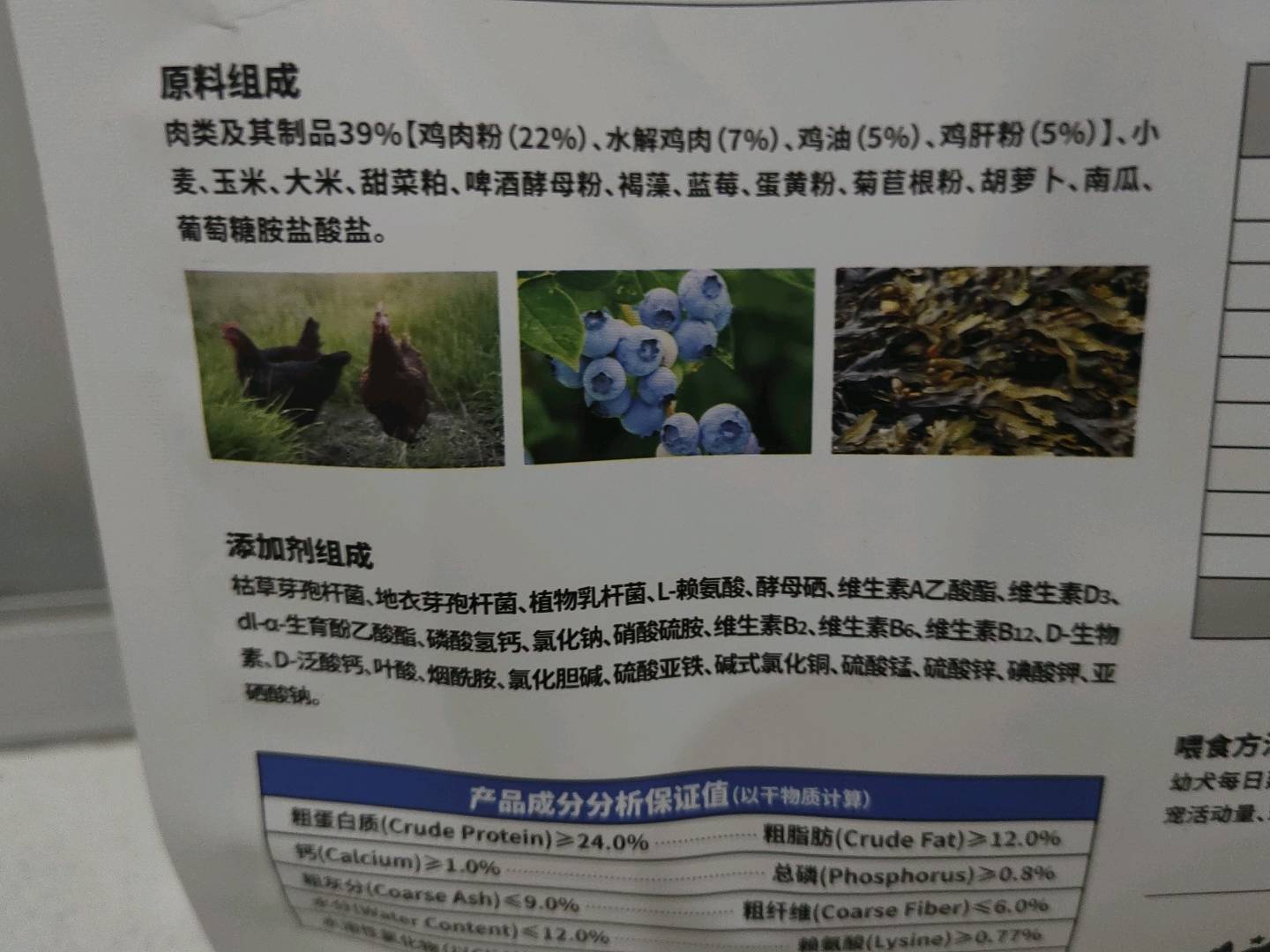 幼犬专用全价犬粮·天然粮系列