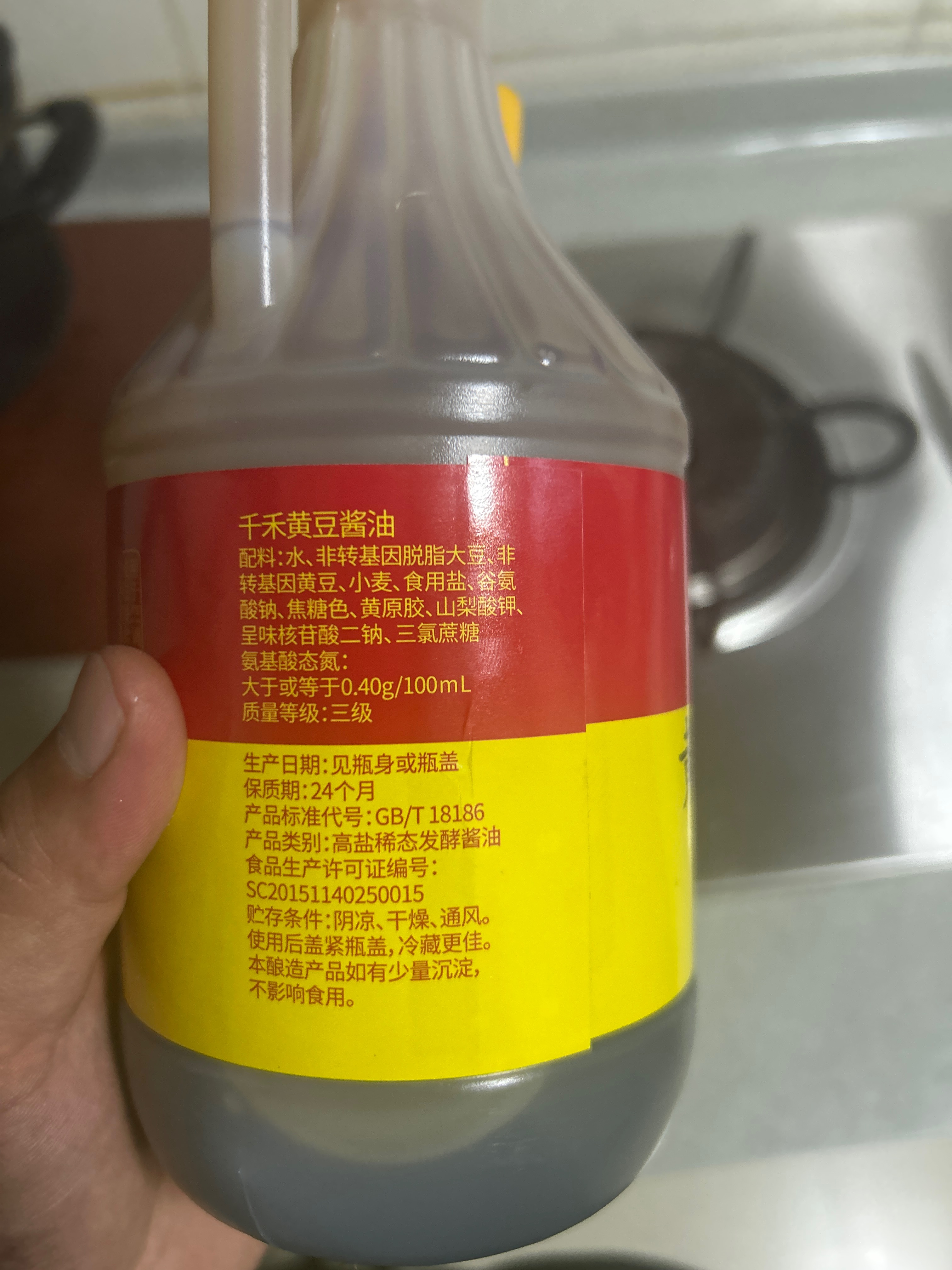 千禾黄豆酱油