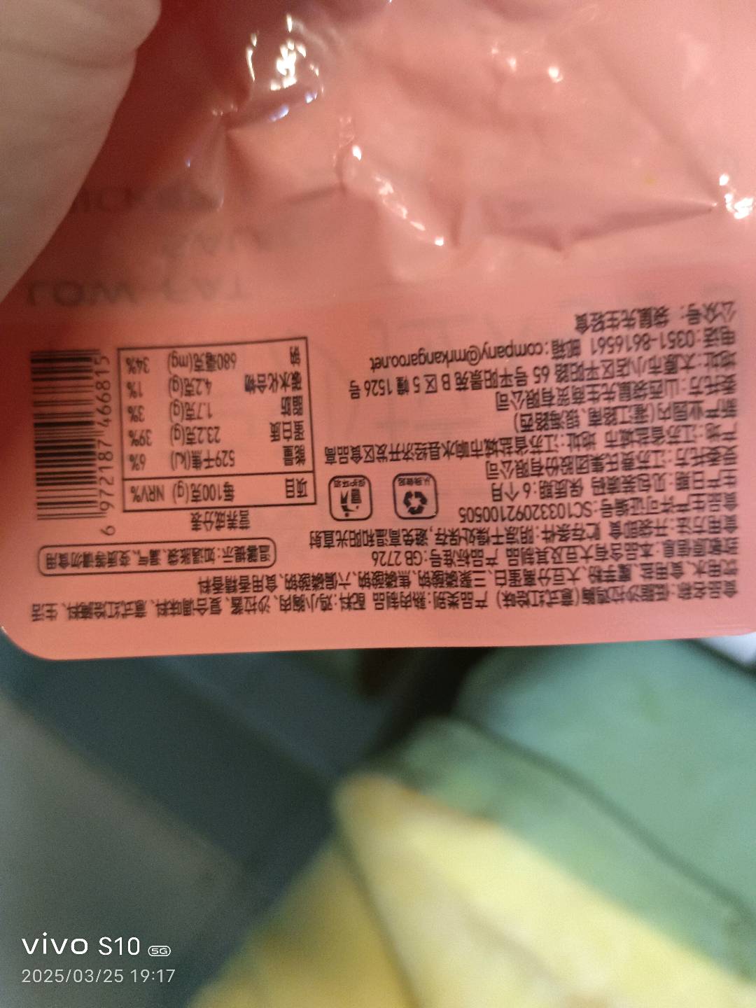 低脂沙拉鸡胸（意式红烩味）