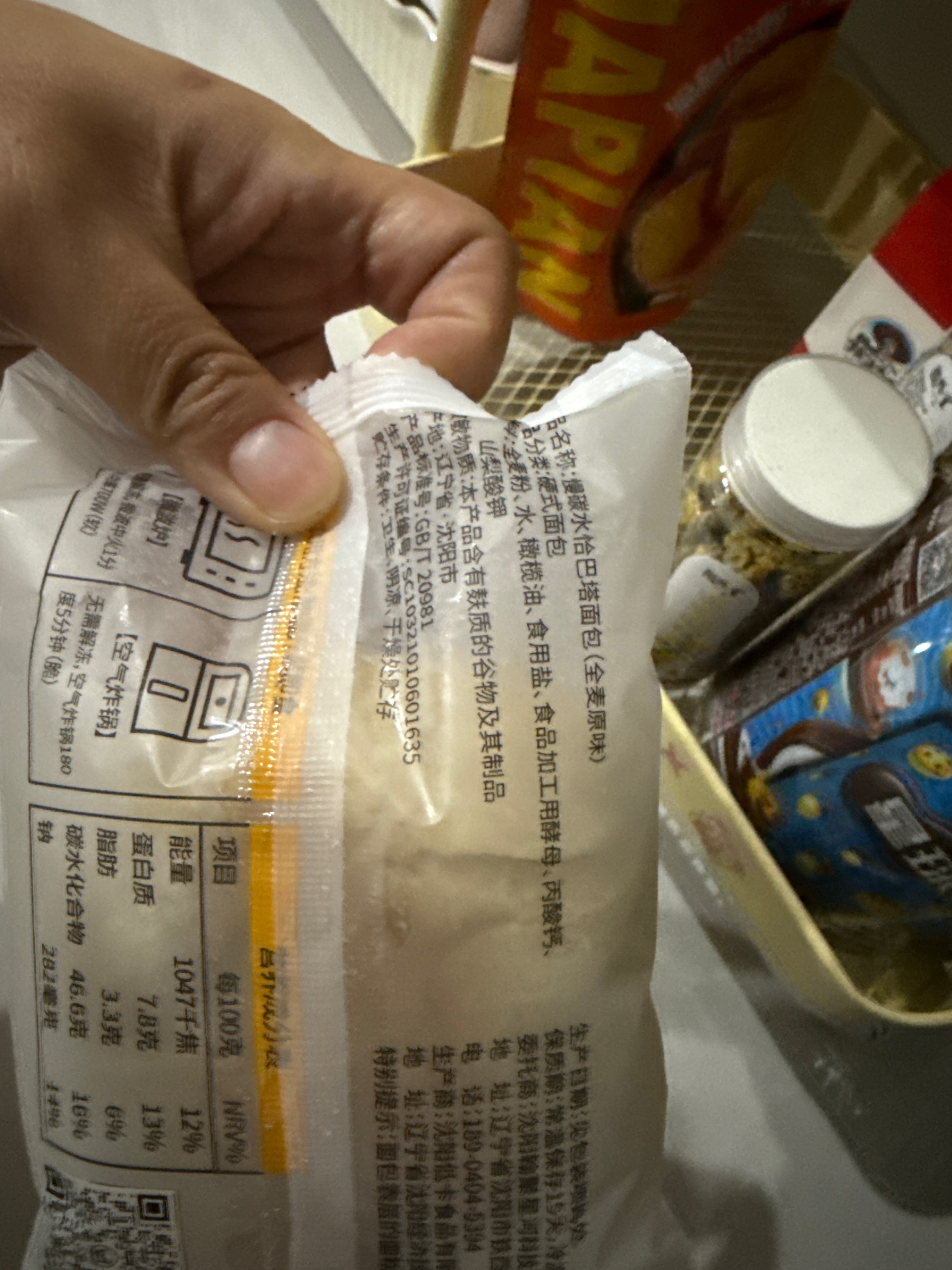 低卡博士慢碳水恰巴塔（全麦原味）100克