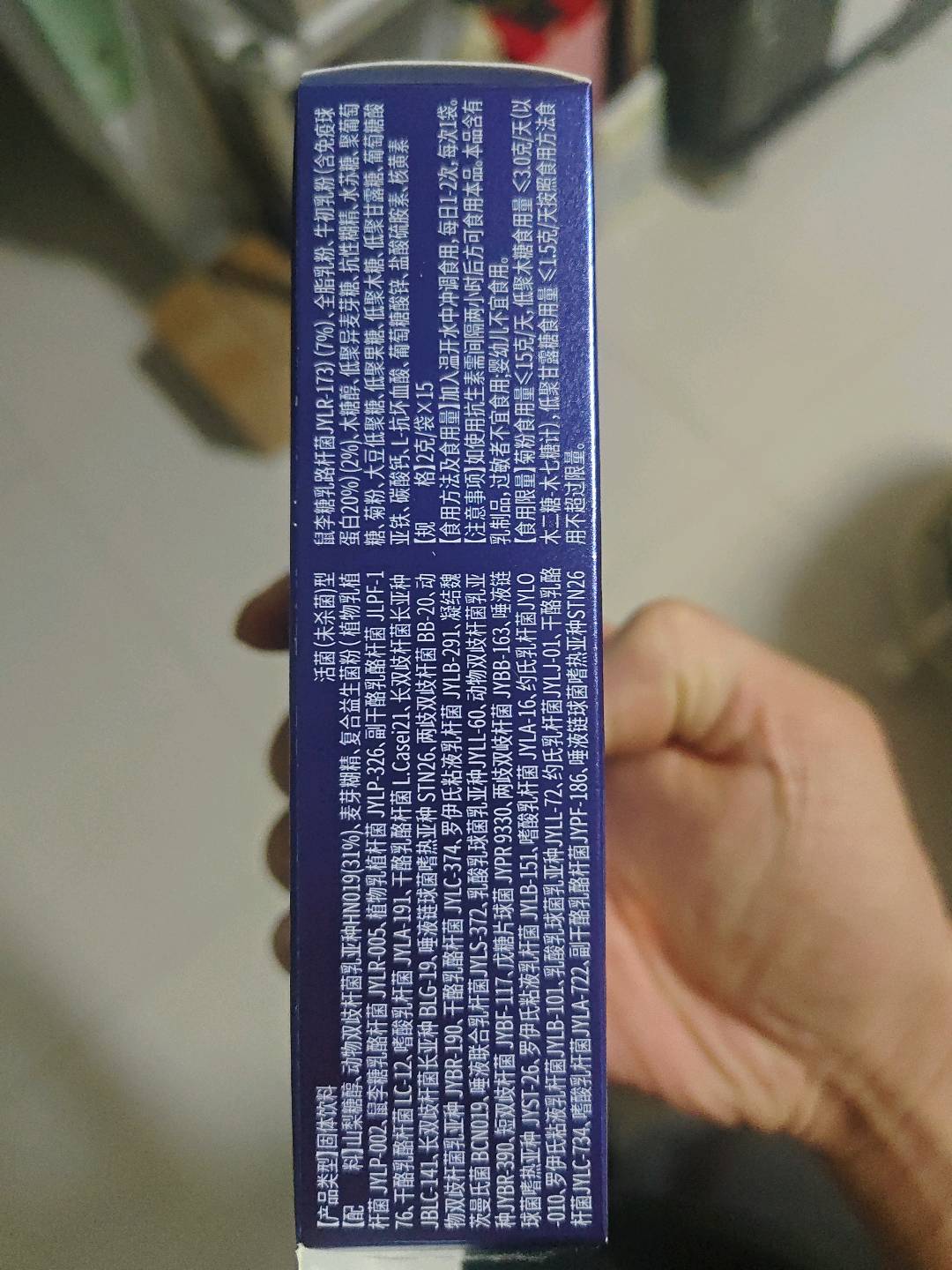 多维钙铁锌益生菌固体饮料