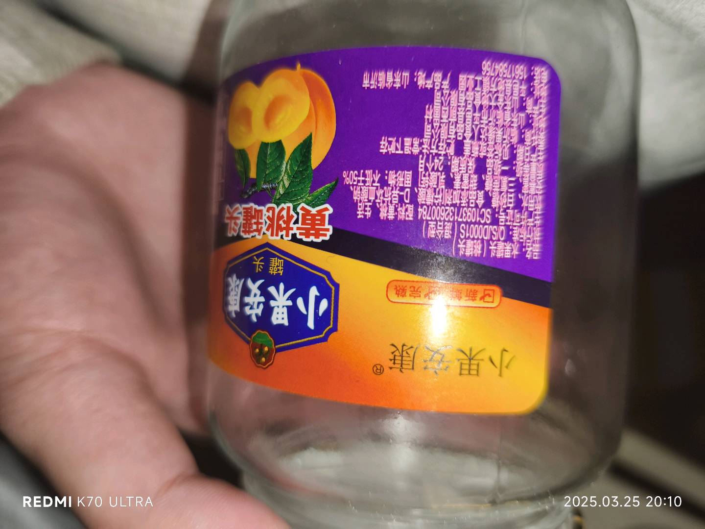 小果安康黄桃罐头510克