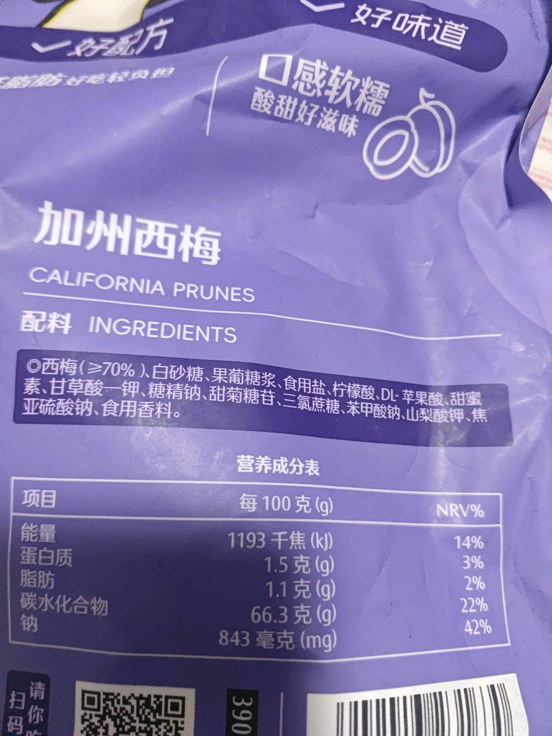 加州西梅508g