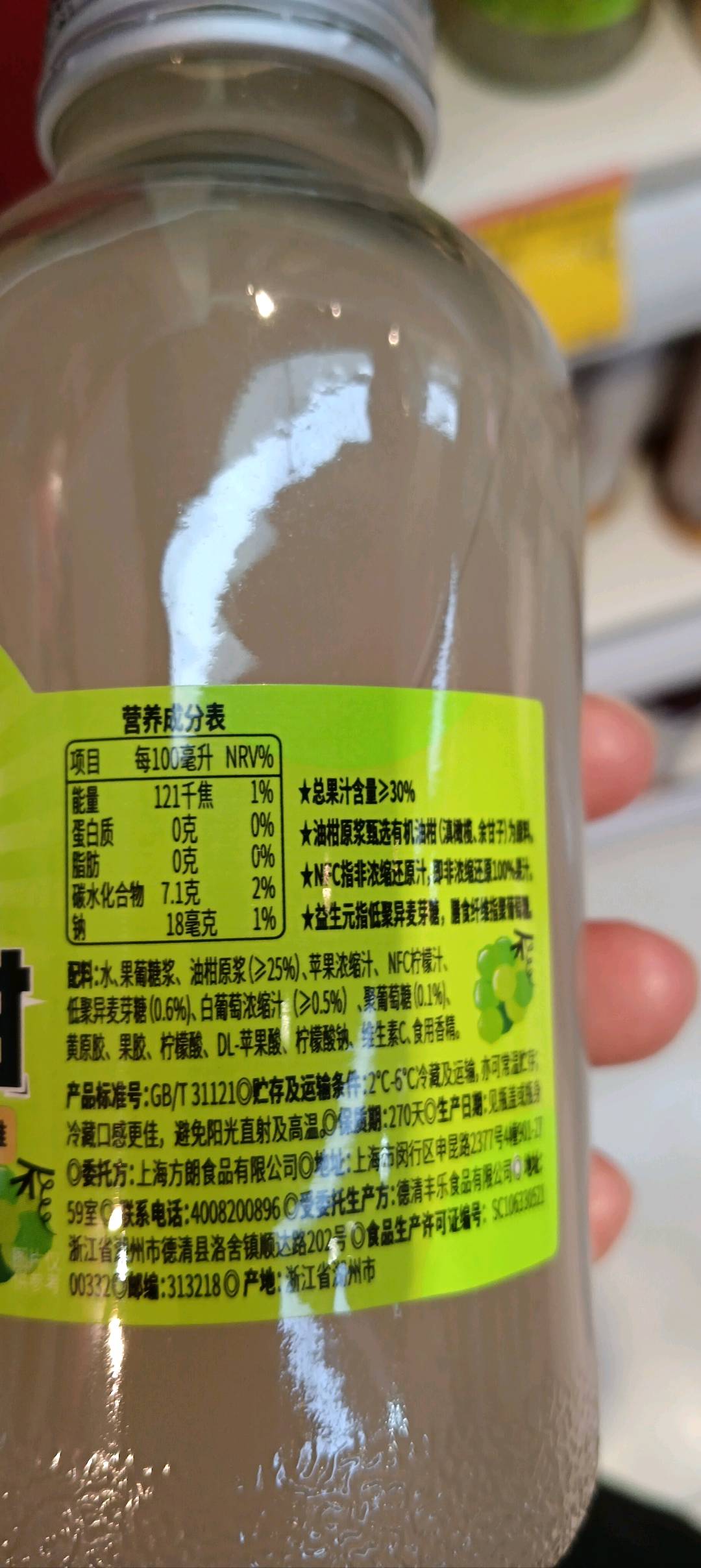 青提油柑复合果汁饮料