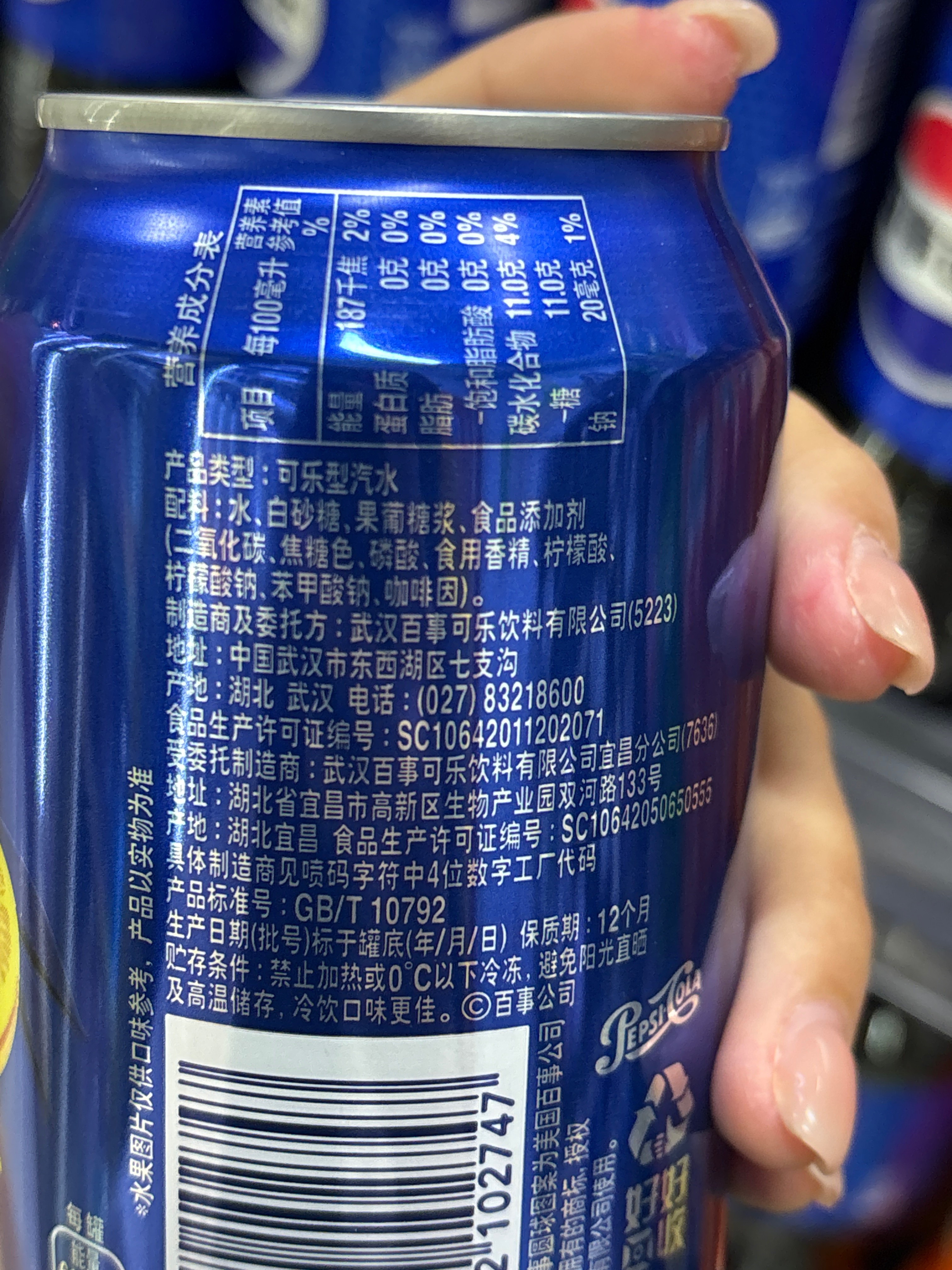 清柠味可乐型汽水