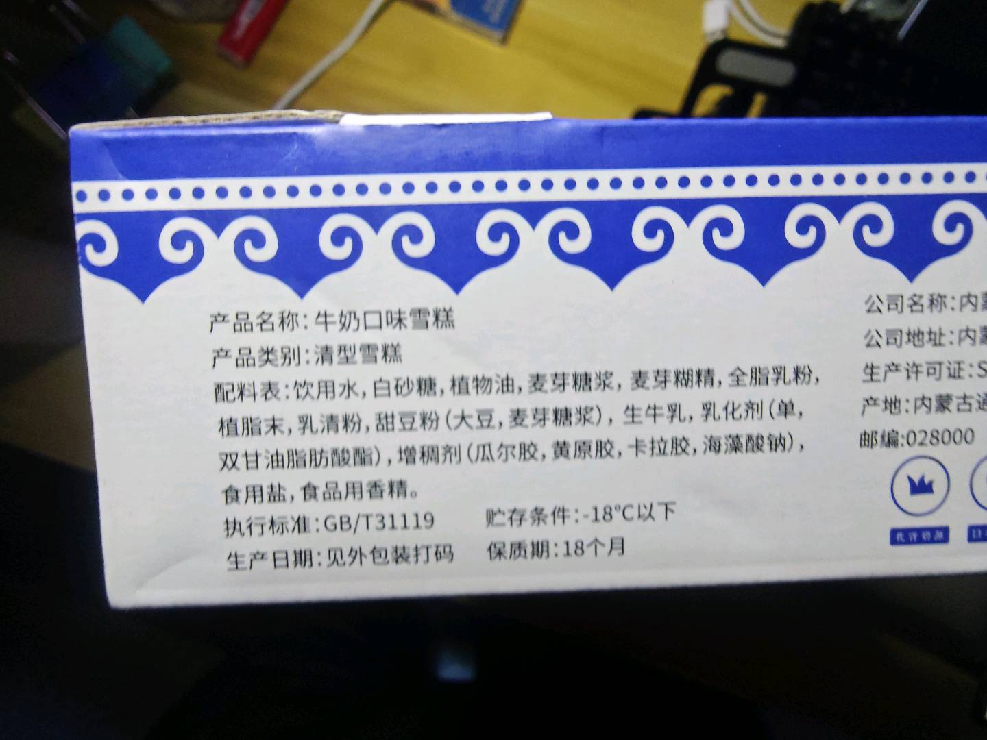 金泰D11