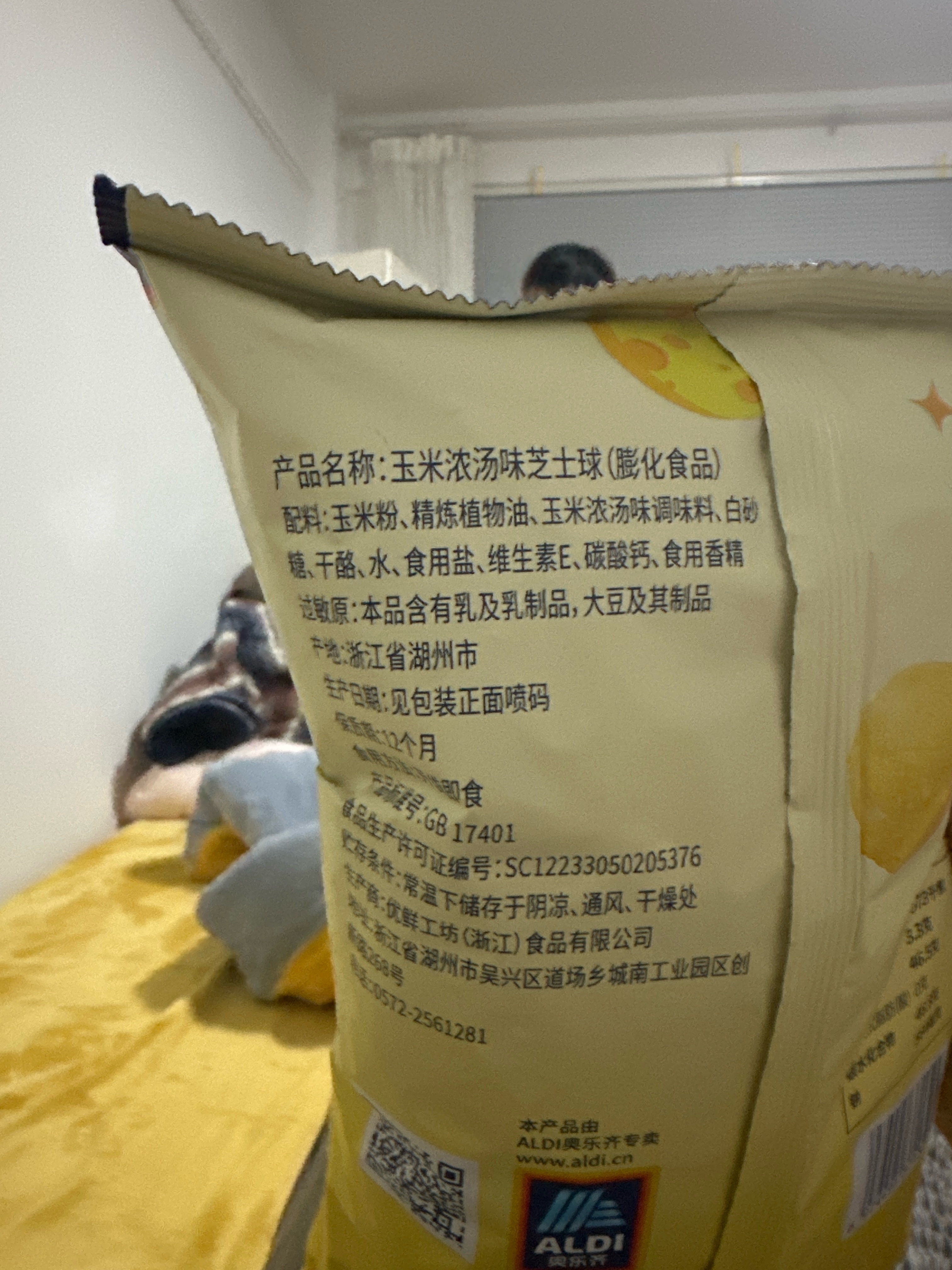 玉米浓汤味芝士球