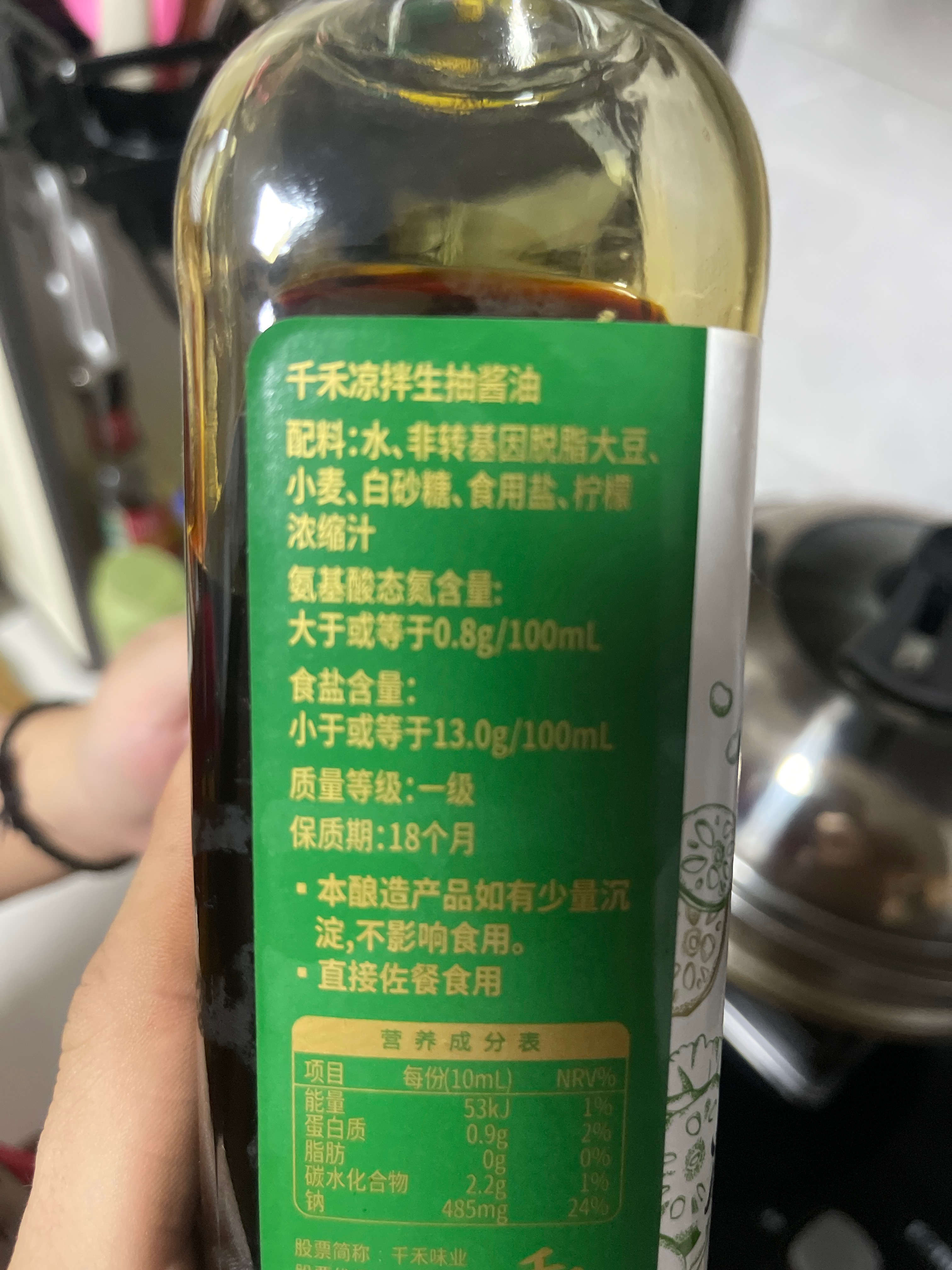 千禾凉拌生抽酱油