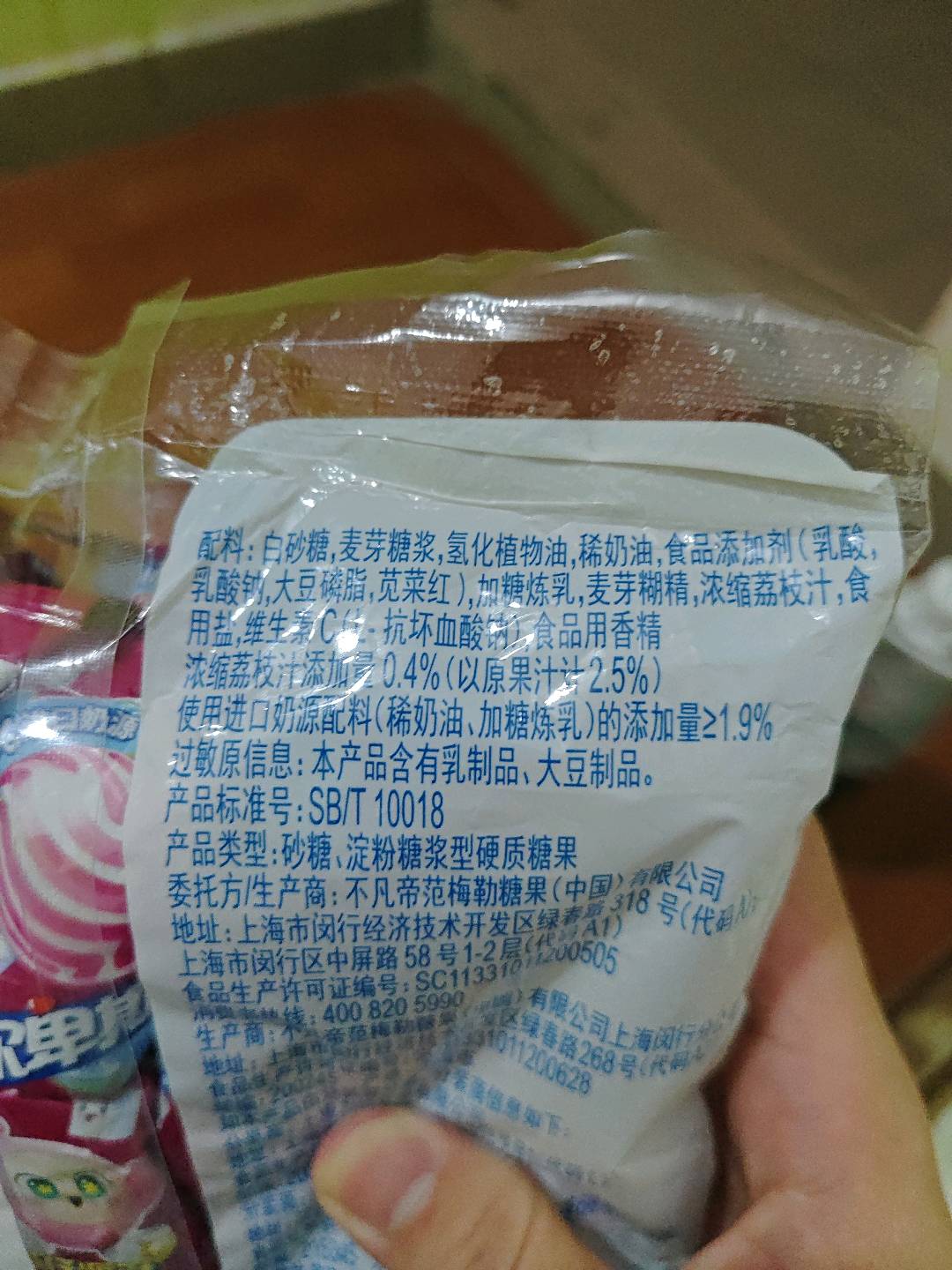 阿尔卑斯荔枝牛奶味棒棒糖240克袋装 新升级