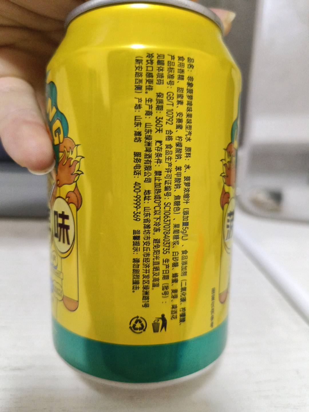 非象菠萝啤味果味型汽水