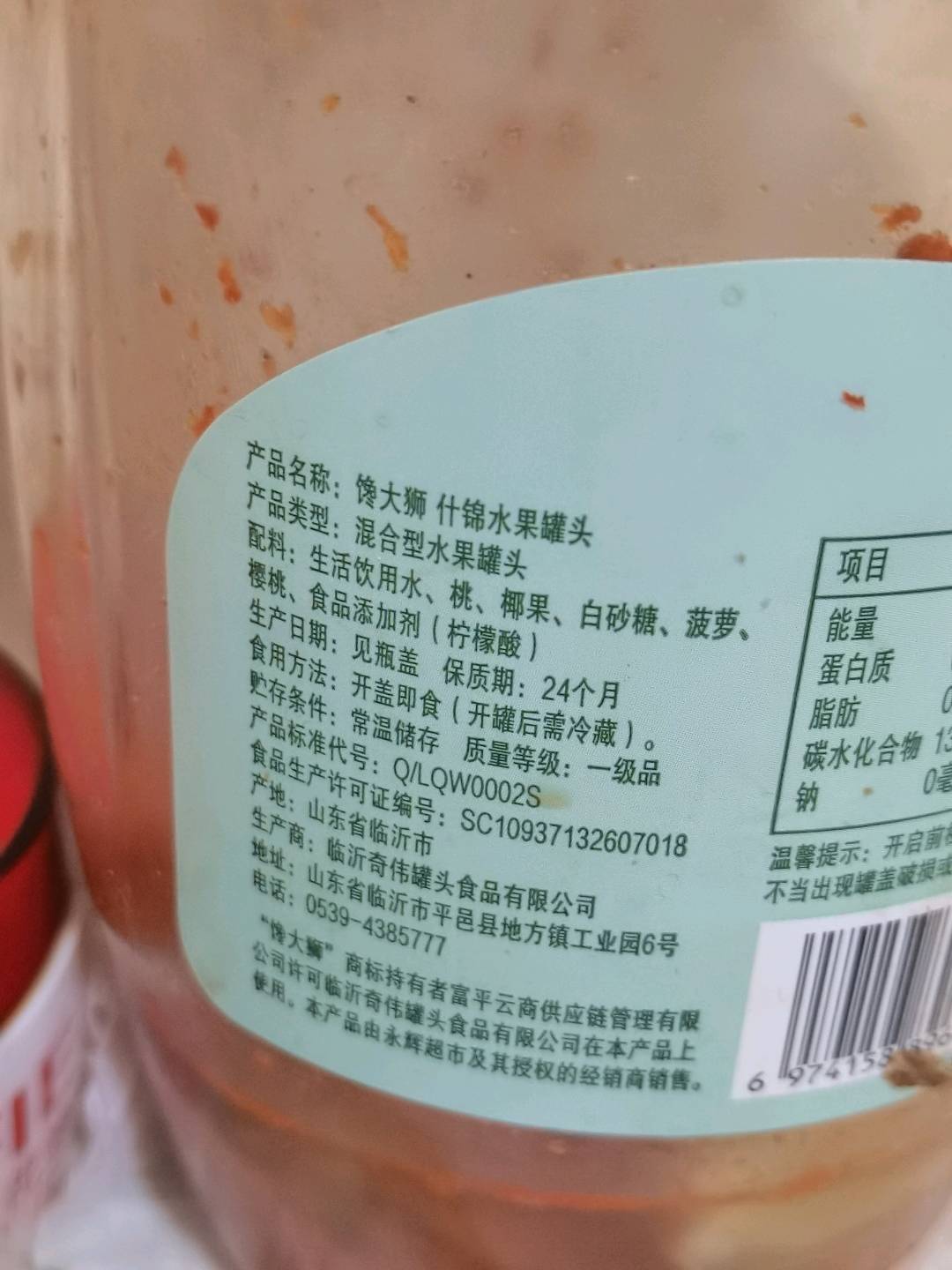 馋大狮什锦水果罐头760g