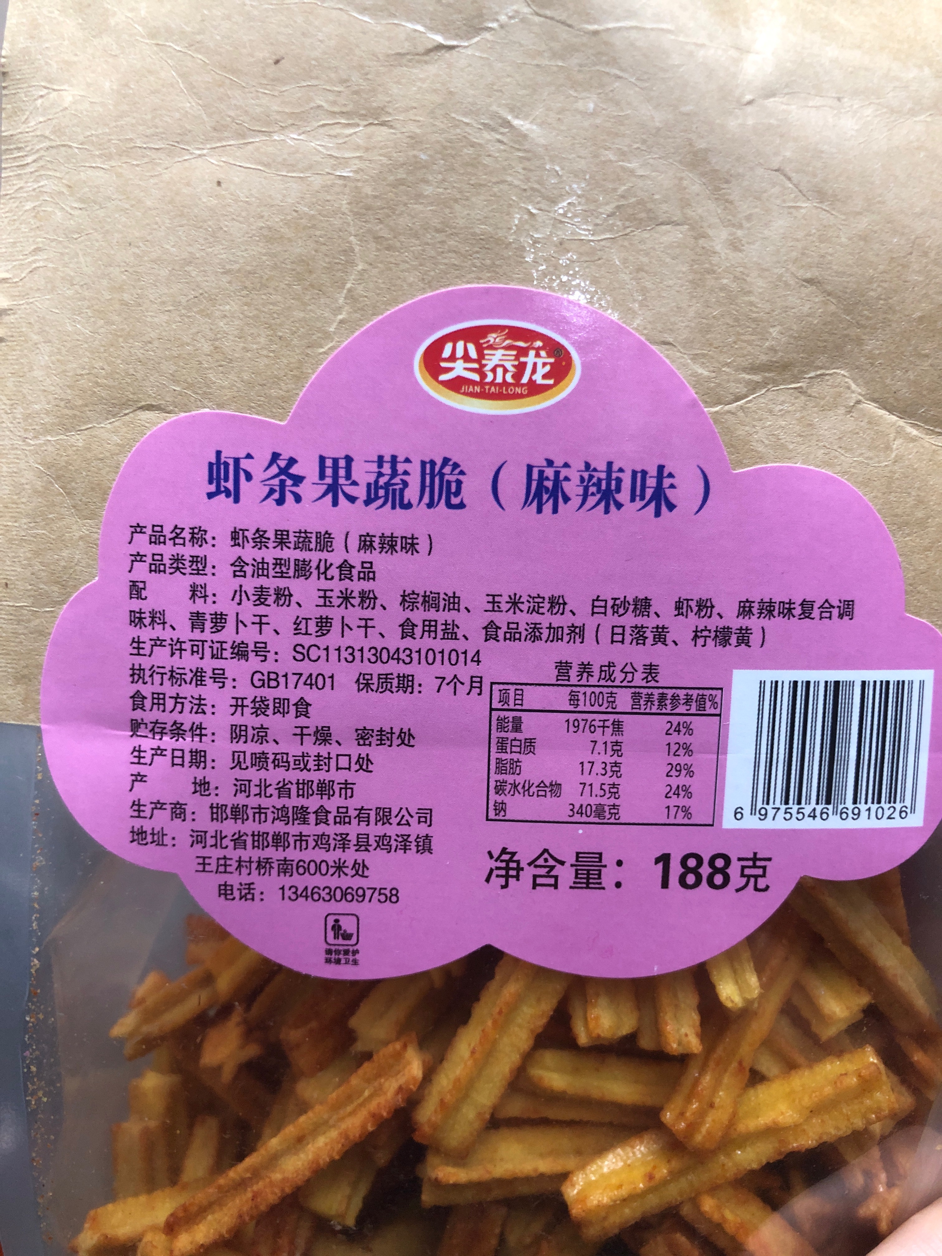 尖泰龙虾条果蔬脆（麻辣味）188克