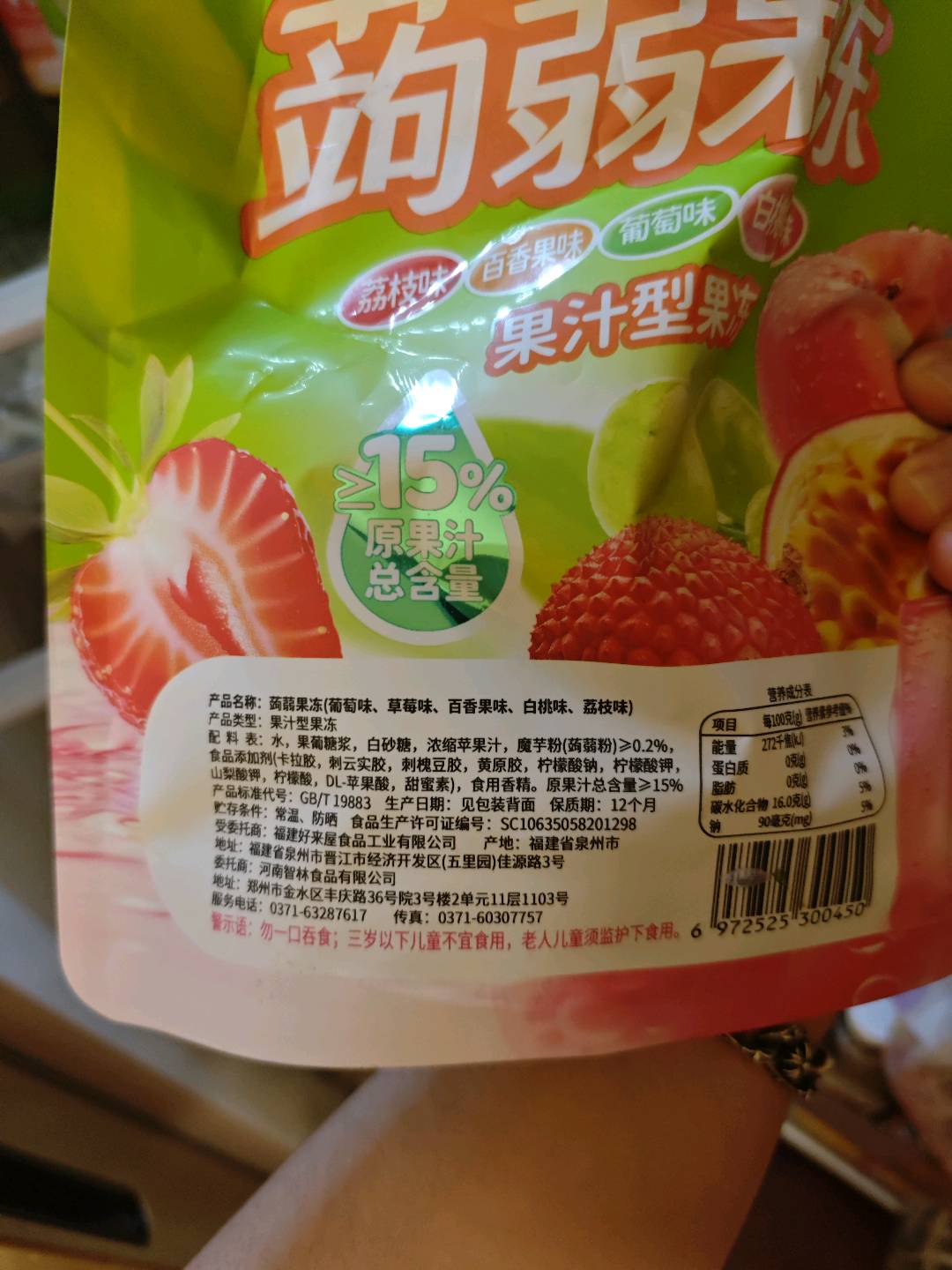 妙可熊蒟蒻果冻混合味