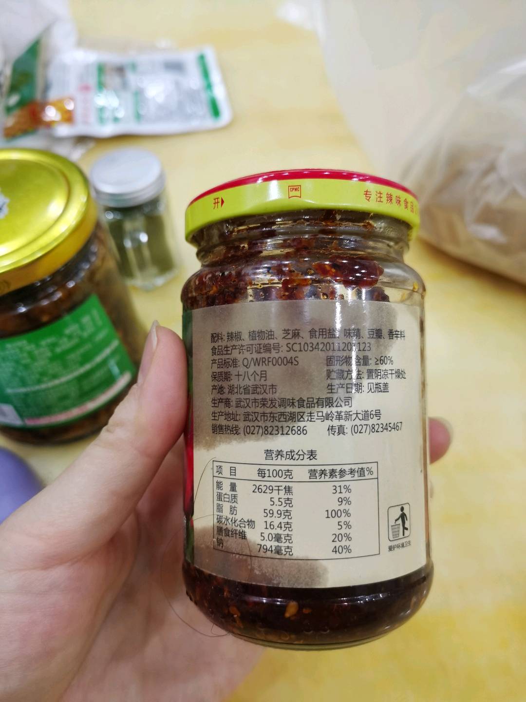 梁氏富运70g香脆萝卜