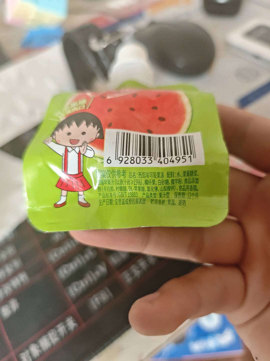 西瓜味可吸果冻