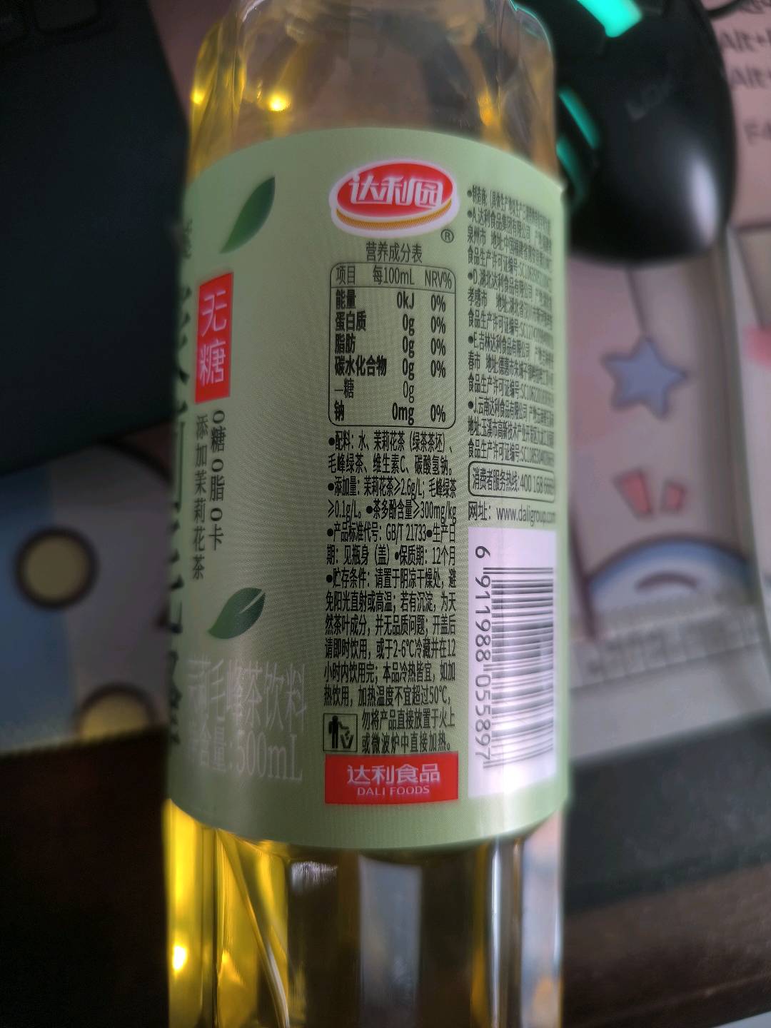 达利园 500ml 茉莉毛峰茶饮料