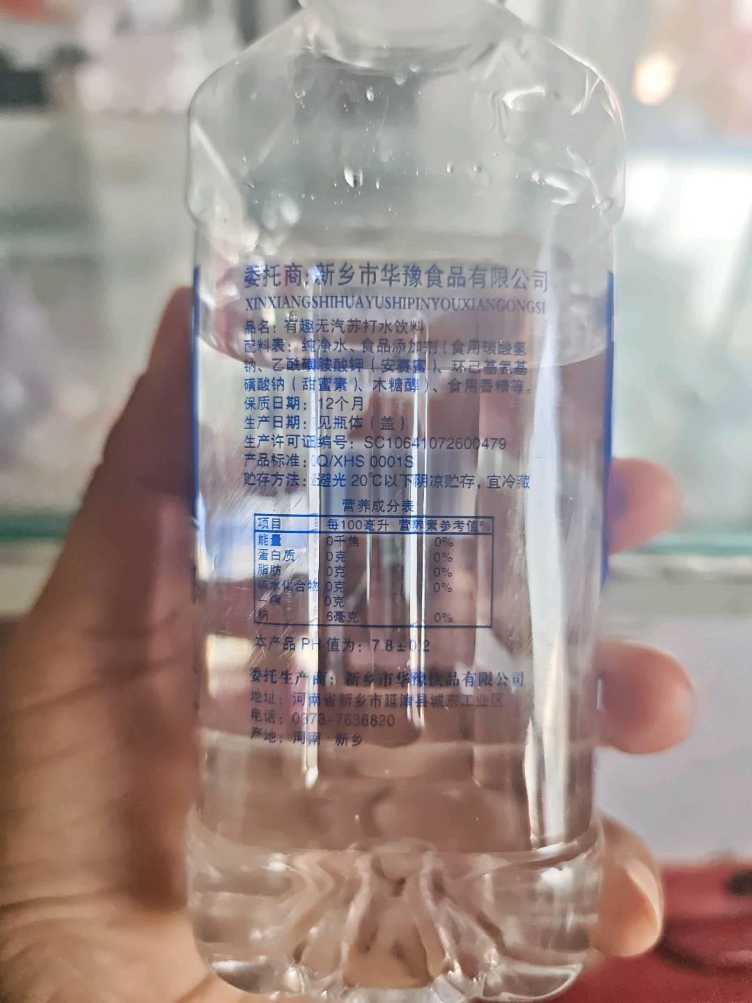 有趣