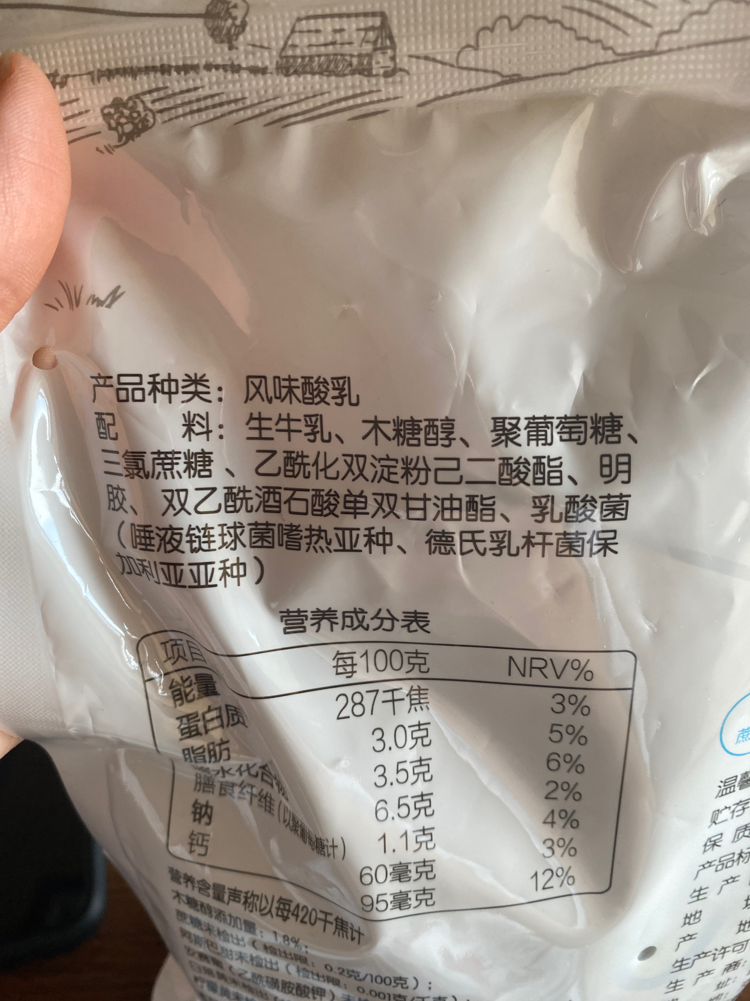 三元简卡袋装风味酸乳五连包