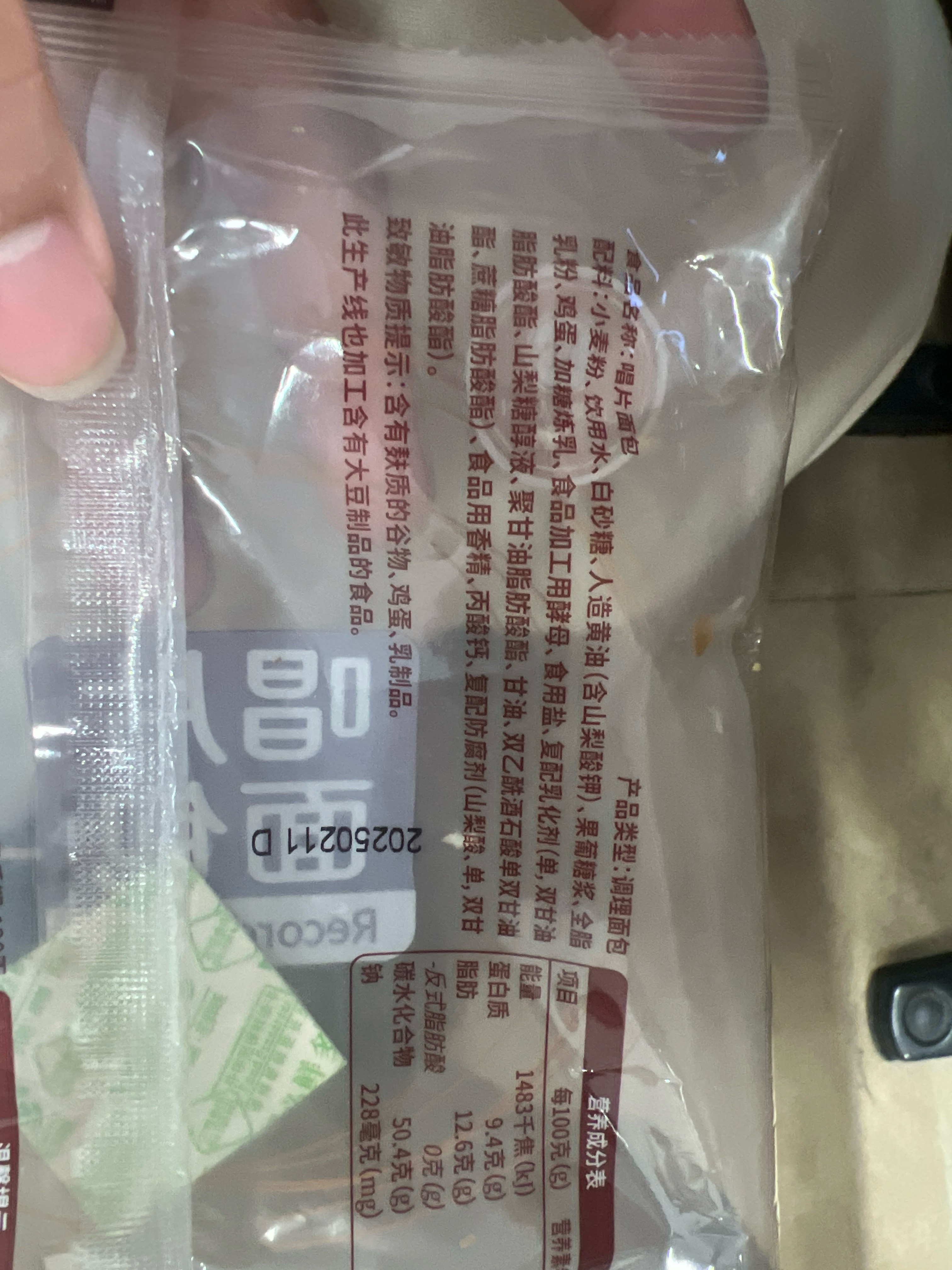 唱片面包