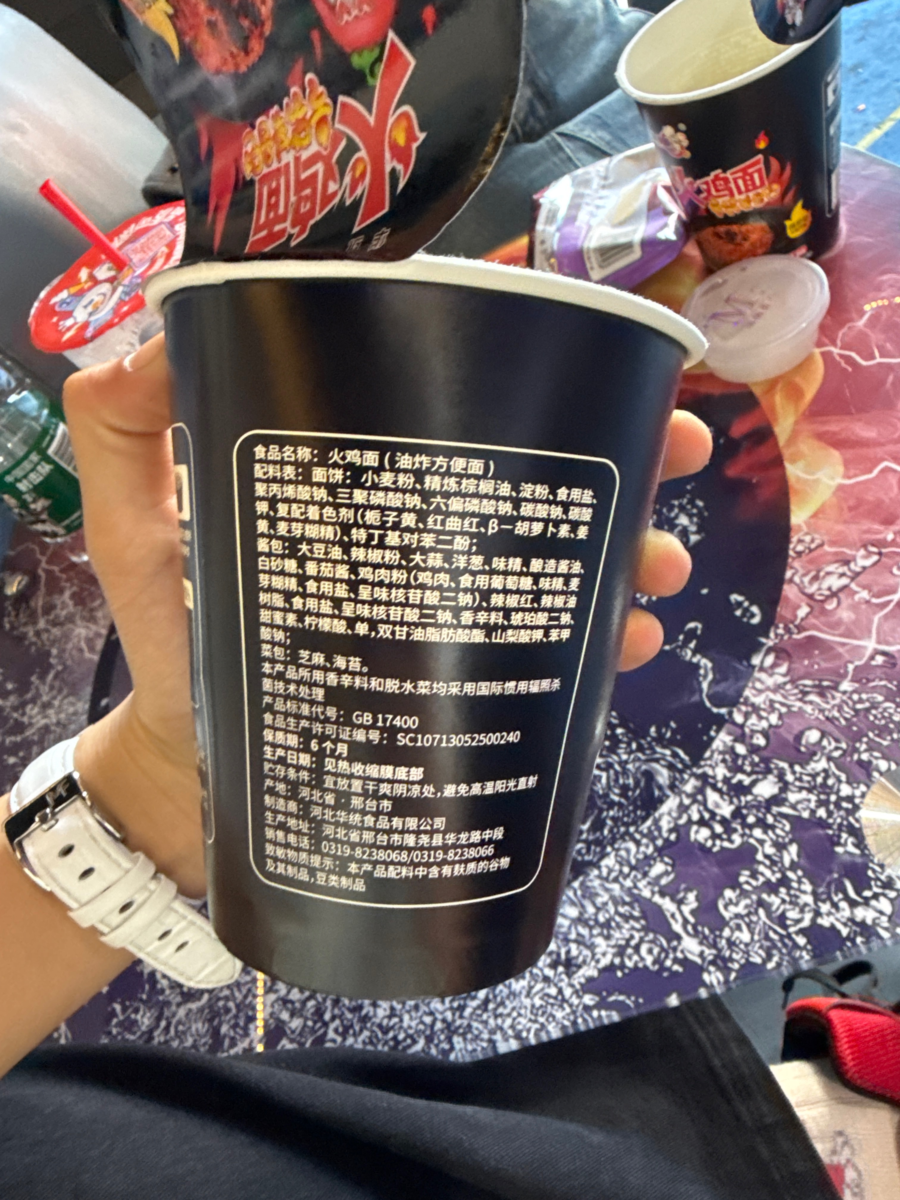 良品壹面良品壹面—火鸡面超辣火鸡面64.6克