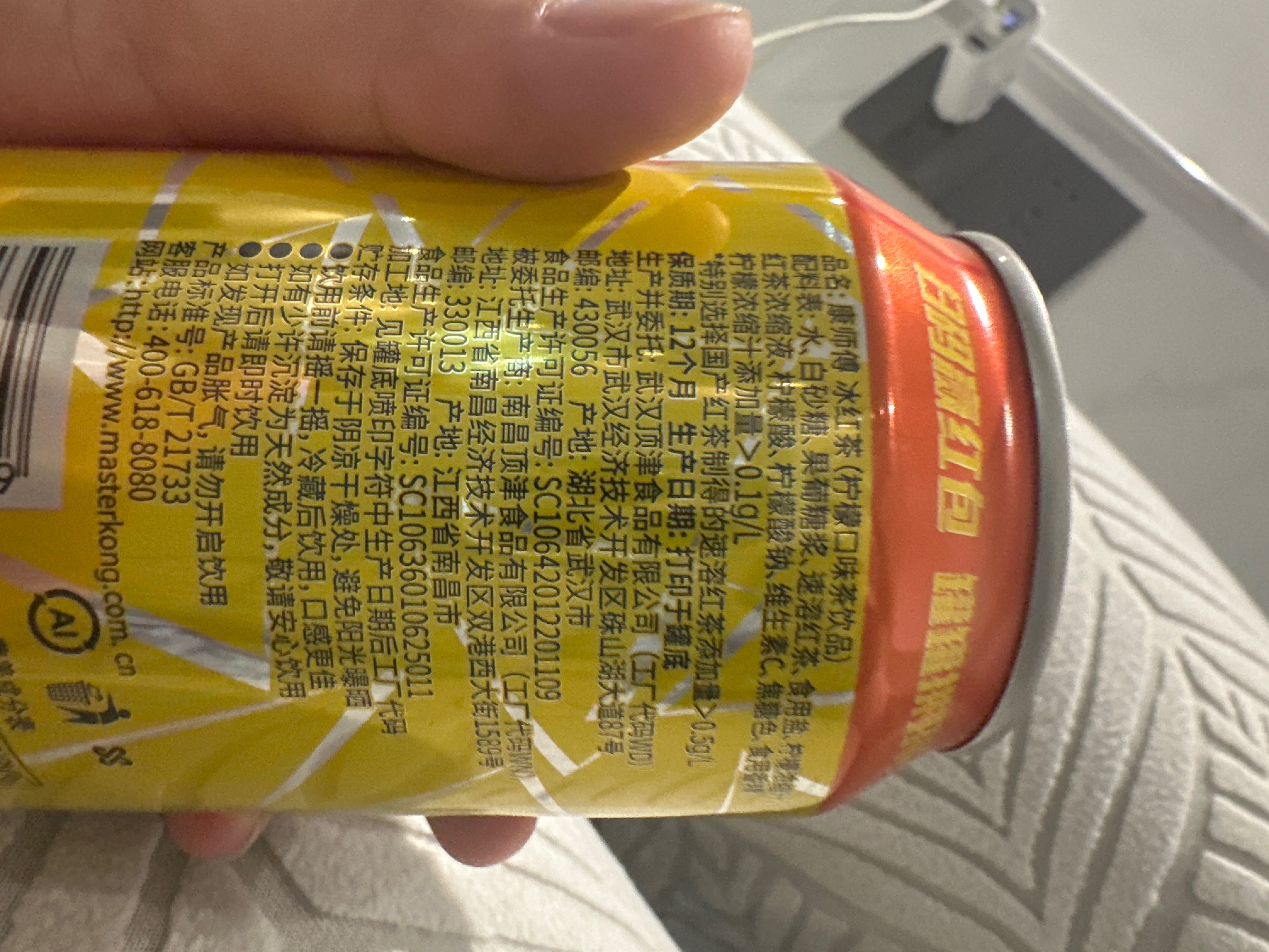 康师傅 冰红茶（柠檬口味茶饮品）