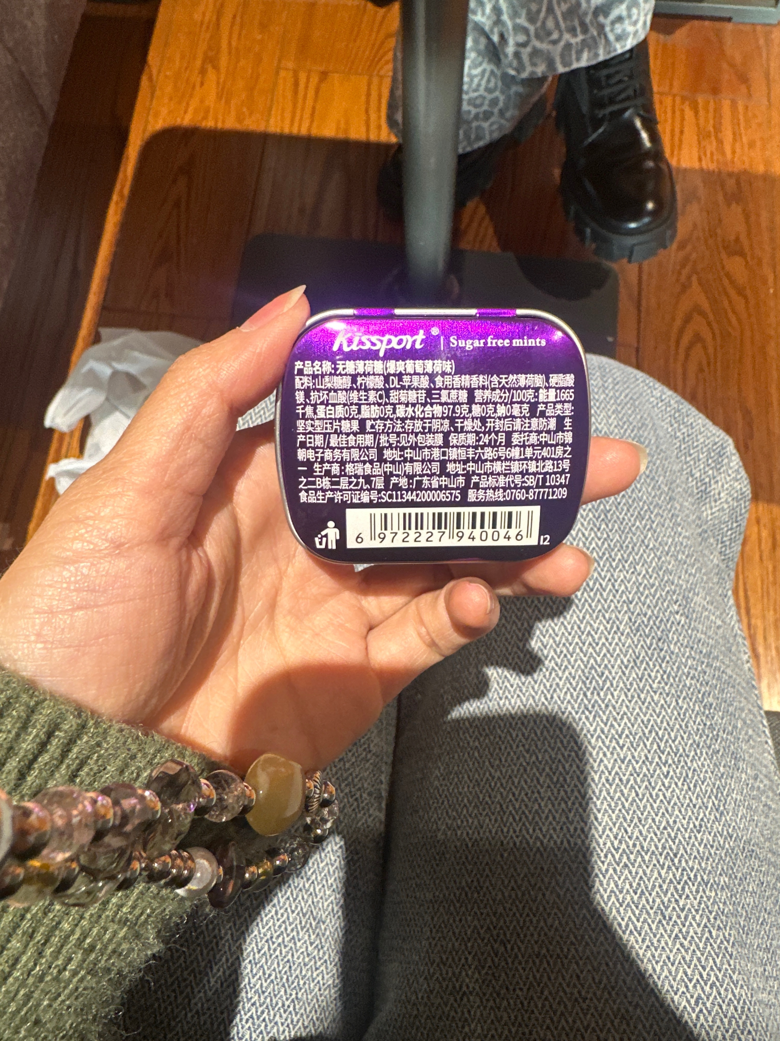 无糖薄荷糖（红葡萄味）