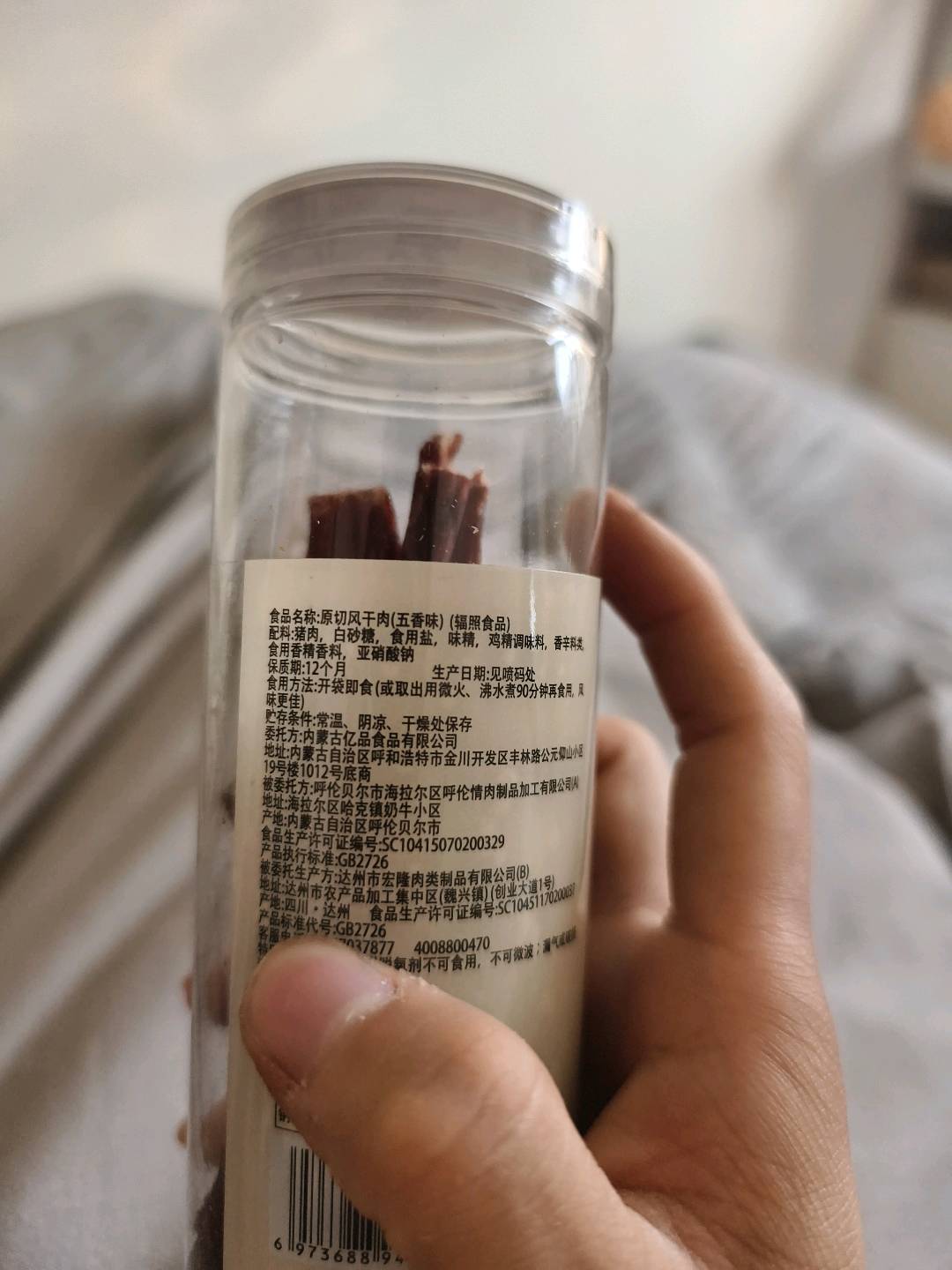 呼伦情68g风干肉五香味（辐照食品）