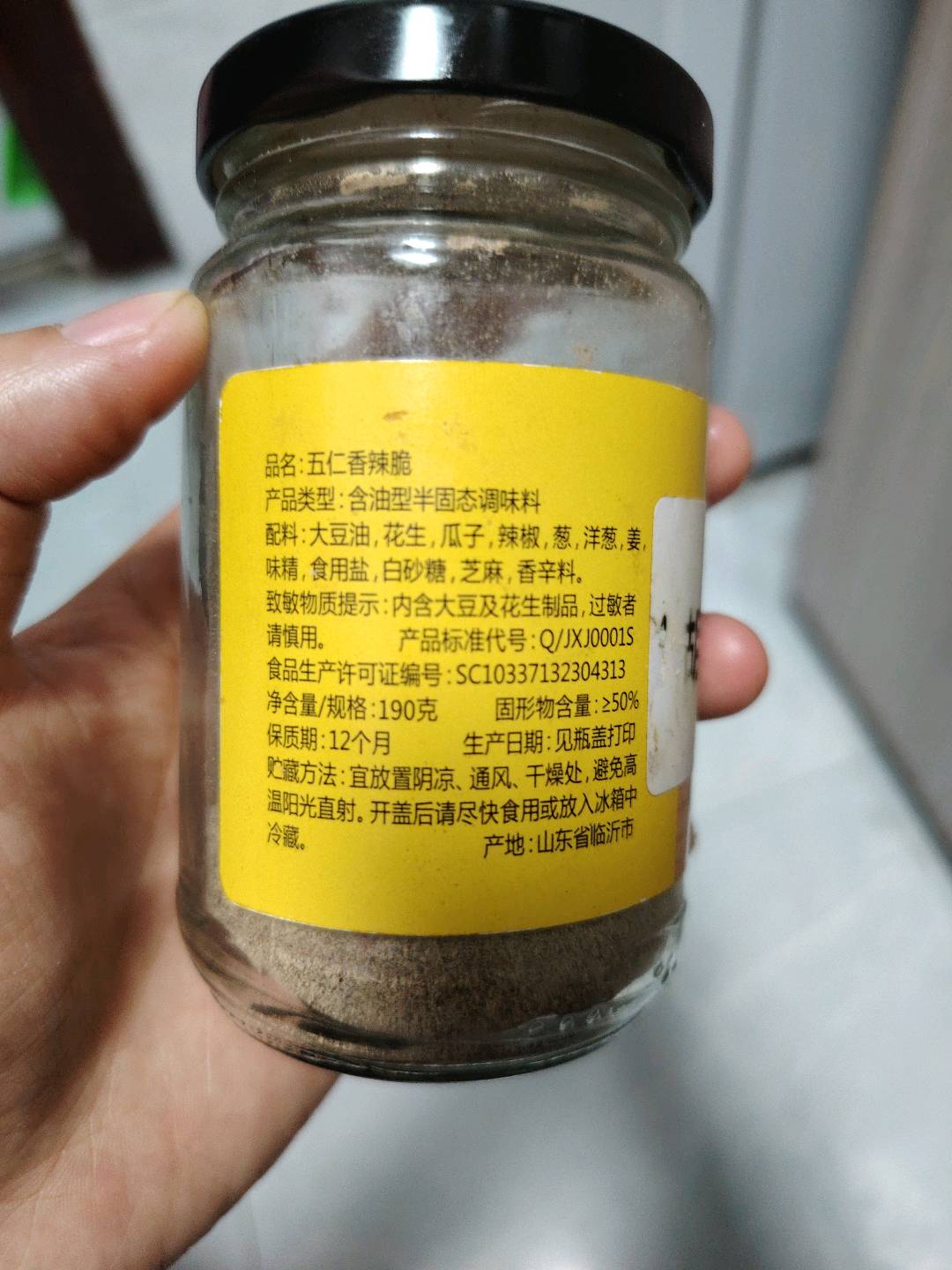 众川牌香辣脆190克