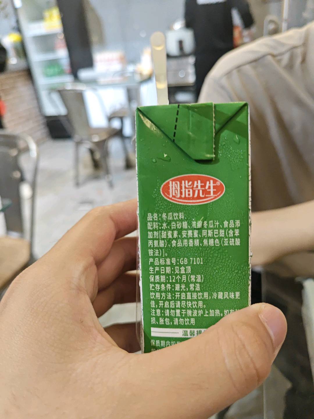 250ml