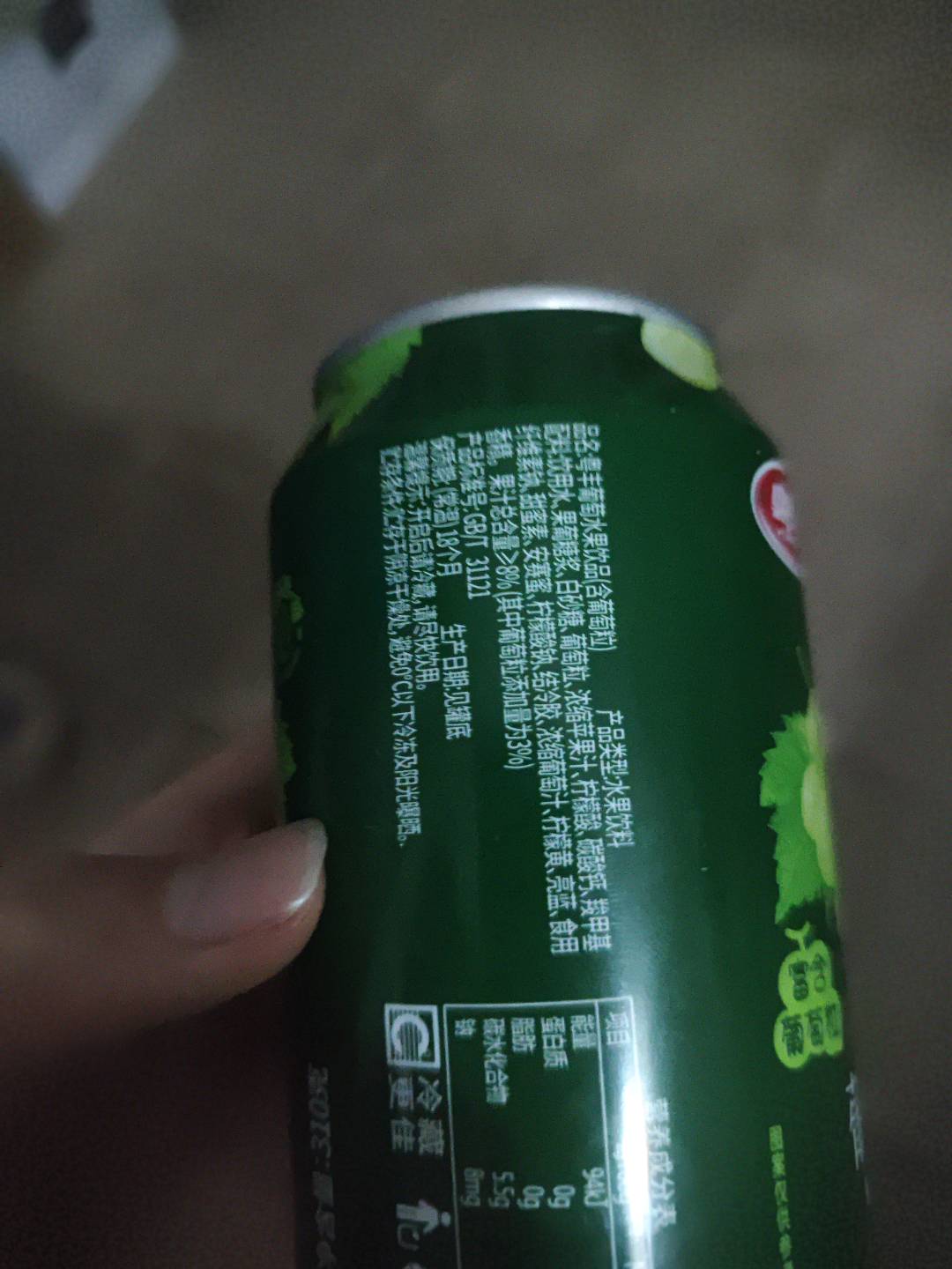 粤丰葡萄水果饮品（含葡萄粒）