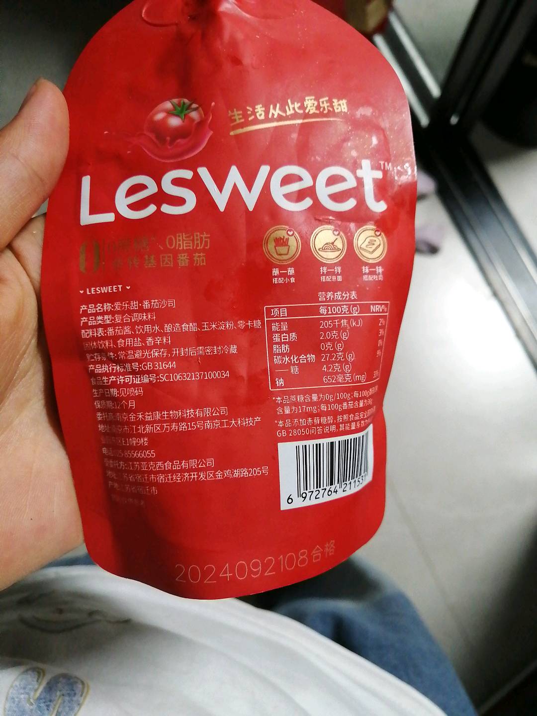 爱乐甜番茄沙司