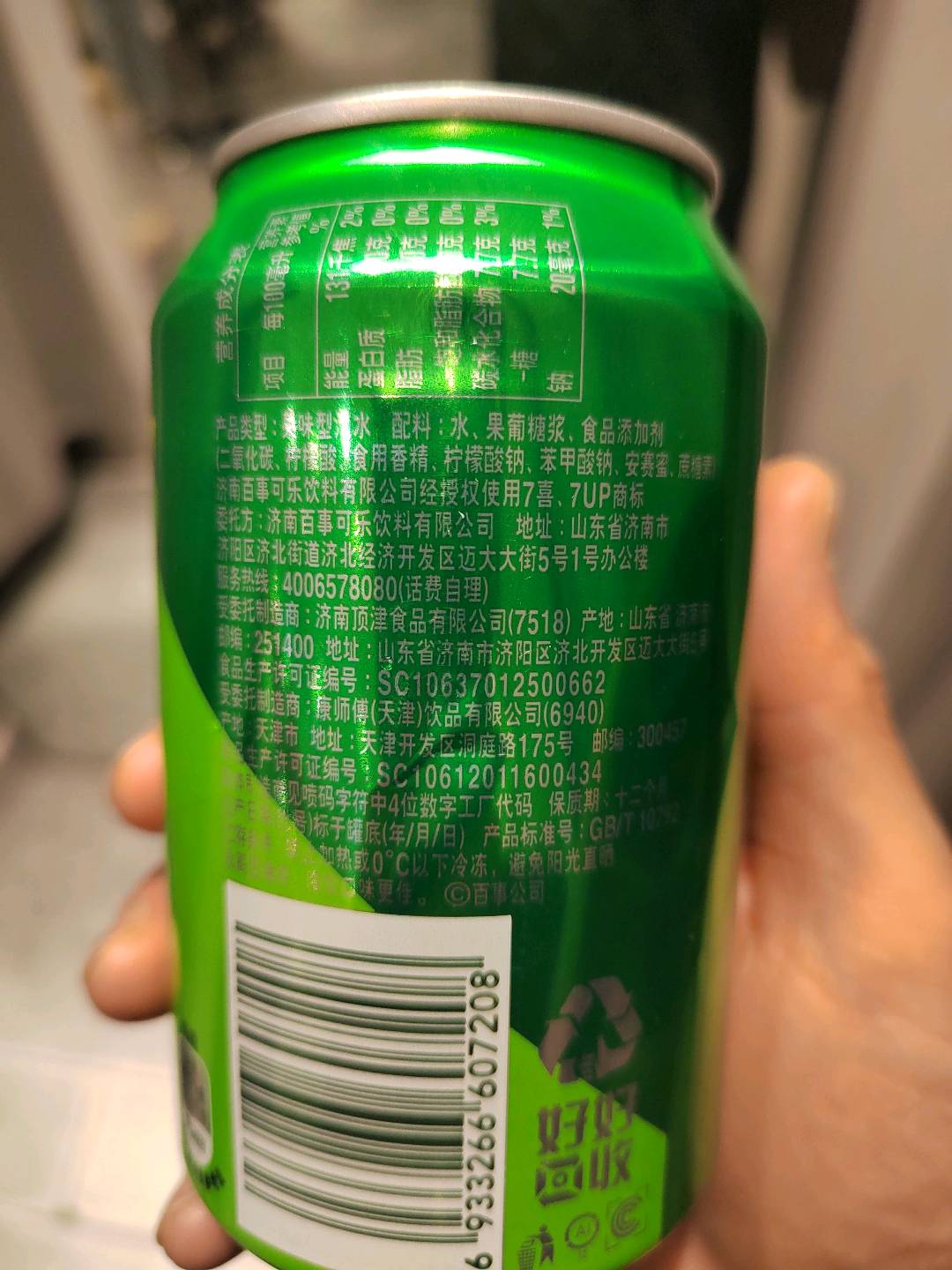七喜柠檬味汽水 CAN330ml