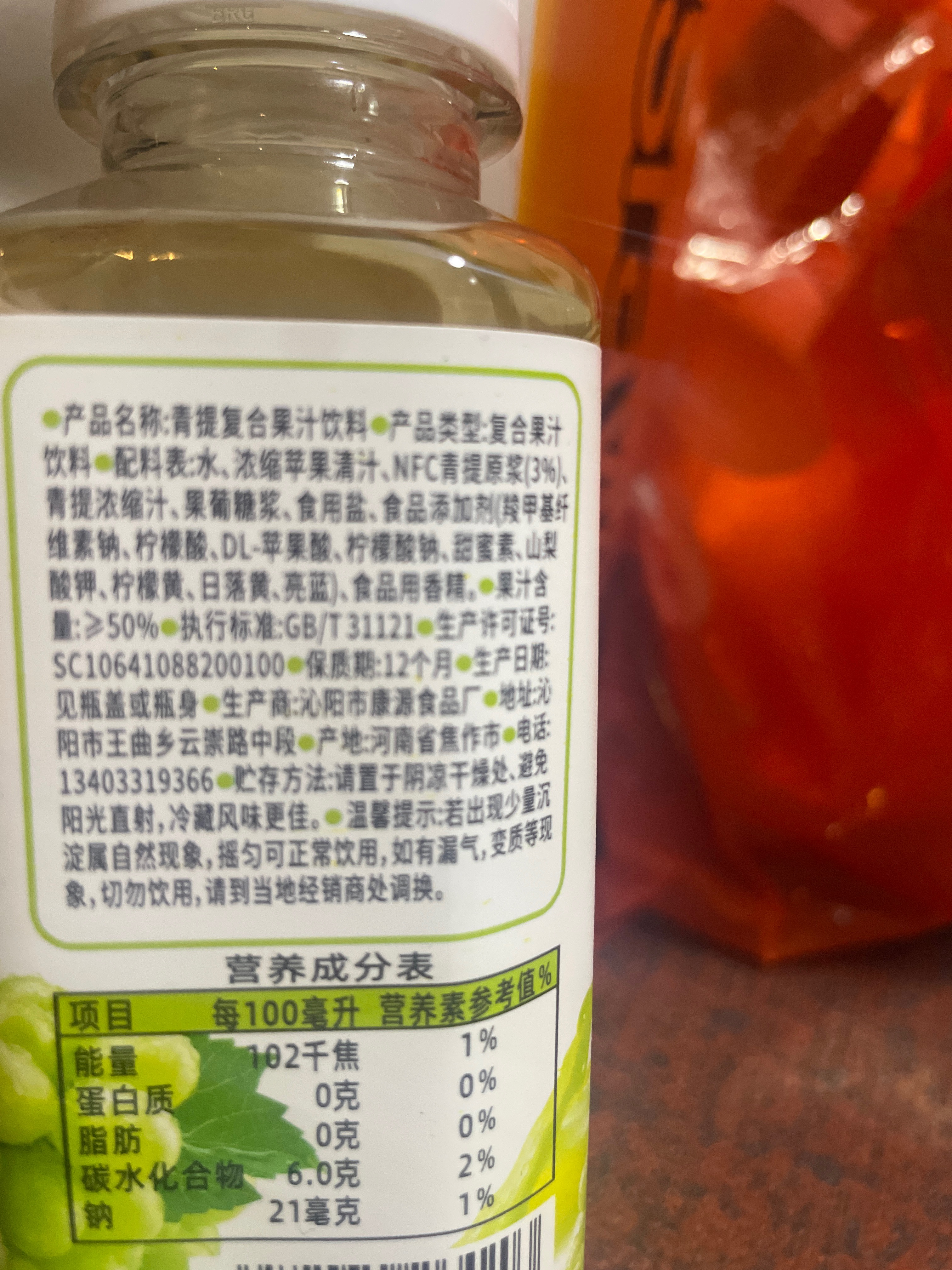 乳酸菌猕猴桃果汁饮料