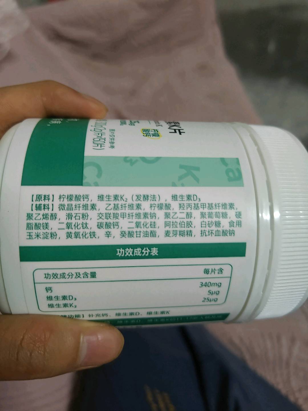 赞活®钙维生素D维生素K片