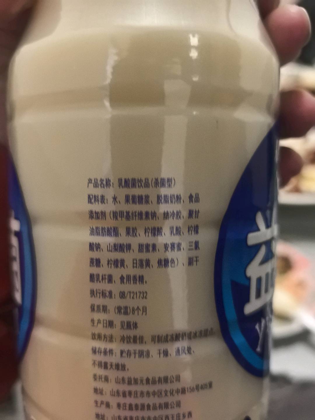 真正男子汉