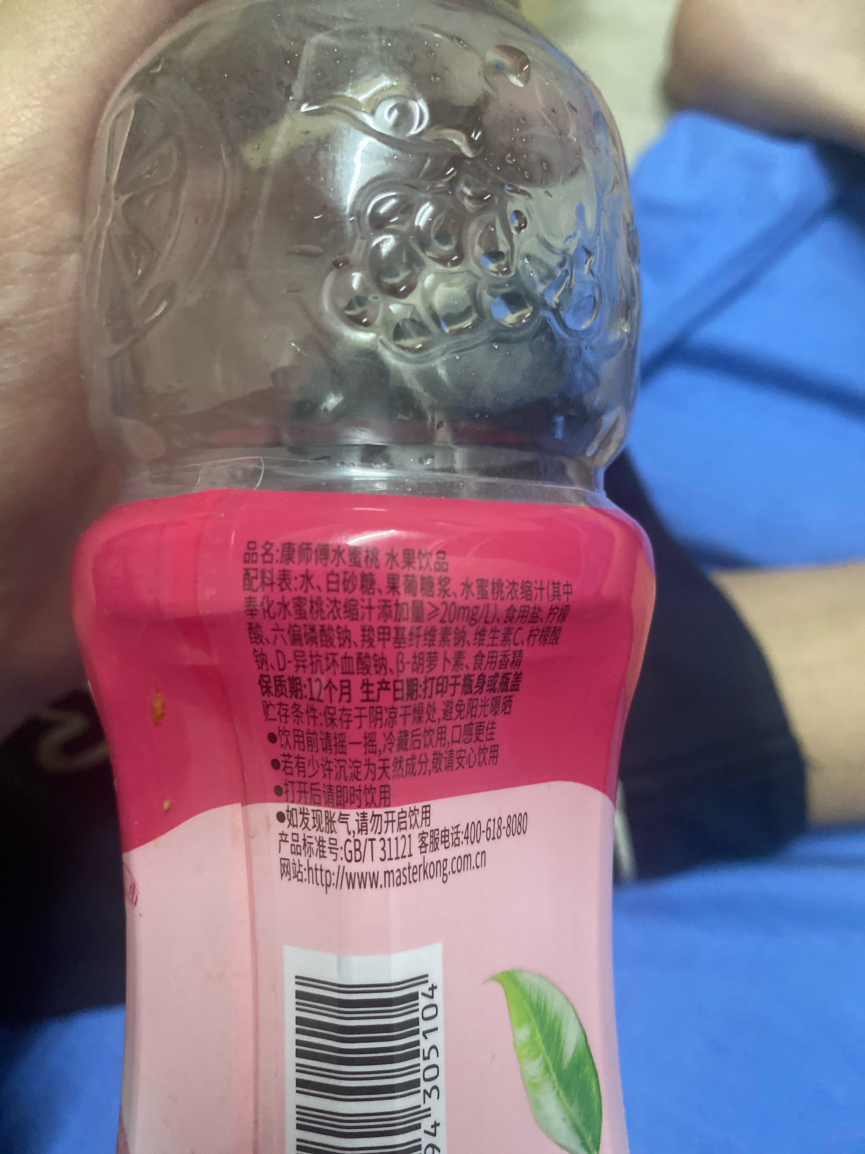 康师傅 水蜜桃水果饮品