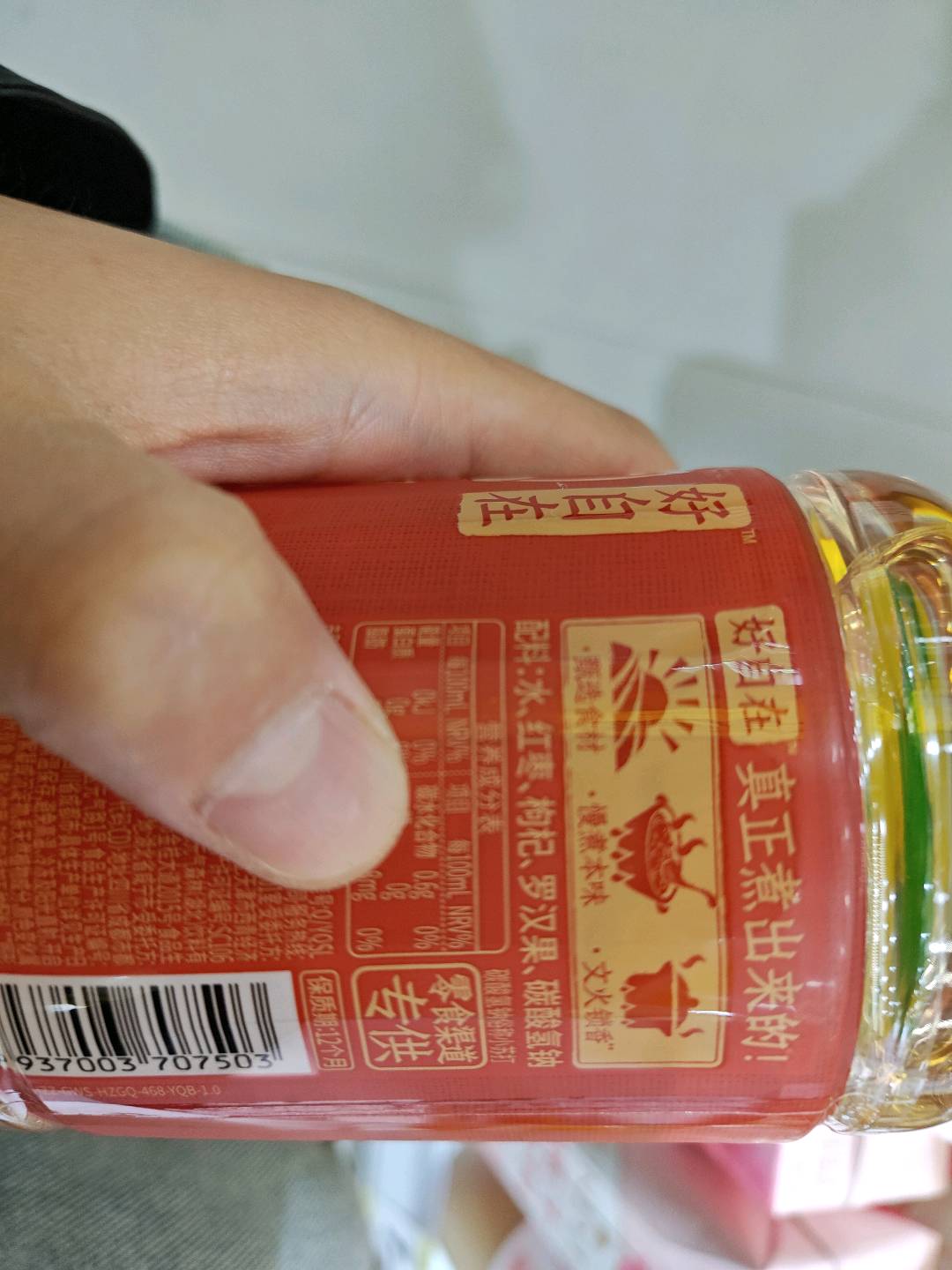 好自在-红枣枸杞水PET468ml