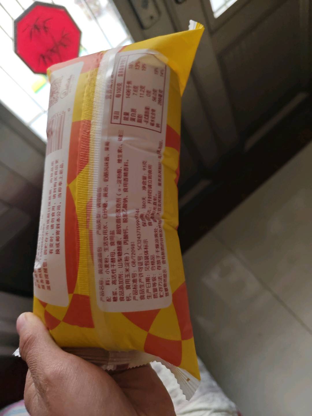 金麦食品开发区分